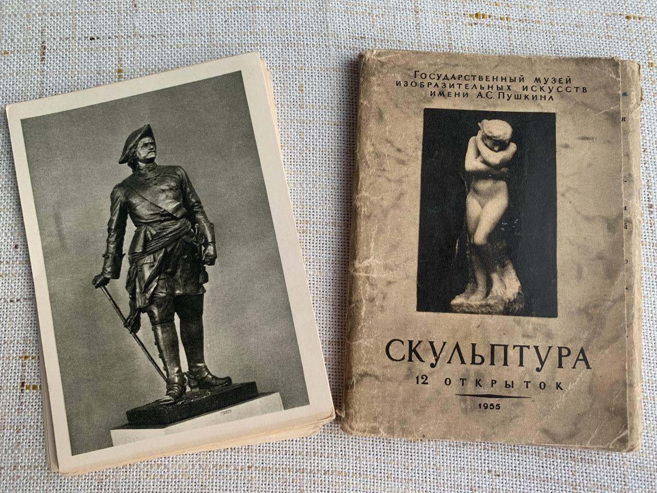 Un raro set di cartoline. Museo Pushkin, 1956 + 17 cartoline del 1955. in vendita 6