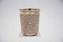 A RARE SILVER SHMIROT KIDDUSH CUP. Galician, c. 1850.