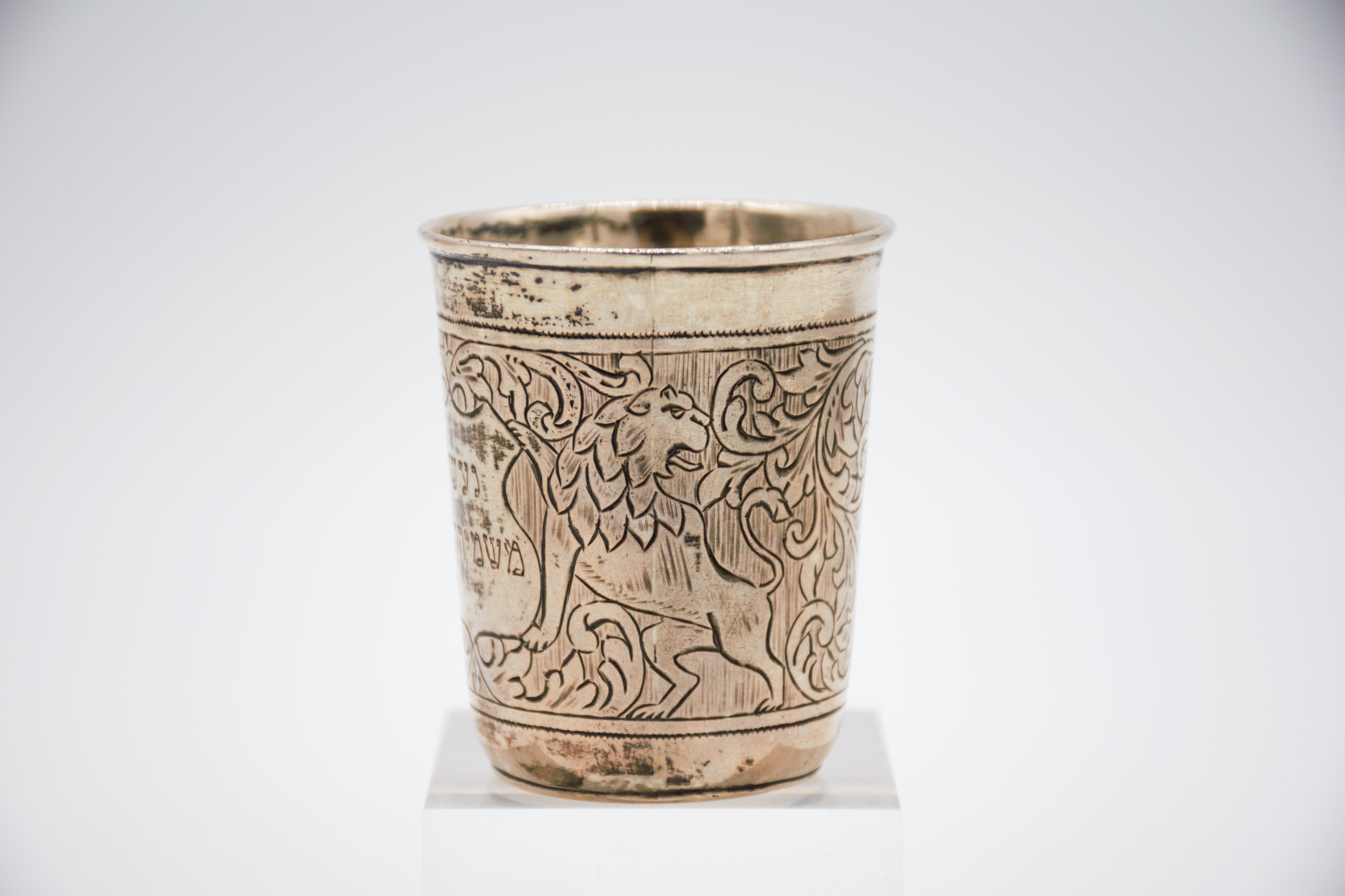 Hammered A RARE SILVER SHMIROT KIDDUSH CUP. Galician, c. 1850.  For Sale