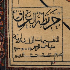 Rare Wool Modern Iraqi Map Rug Made by the Iraqi Prisoners, Mid-20th Century