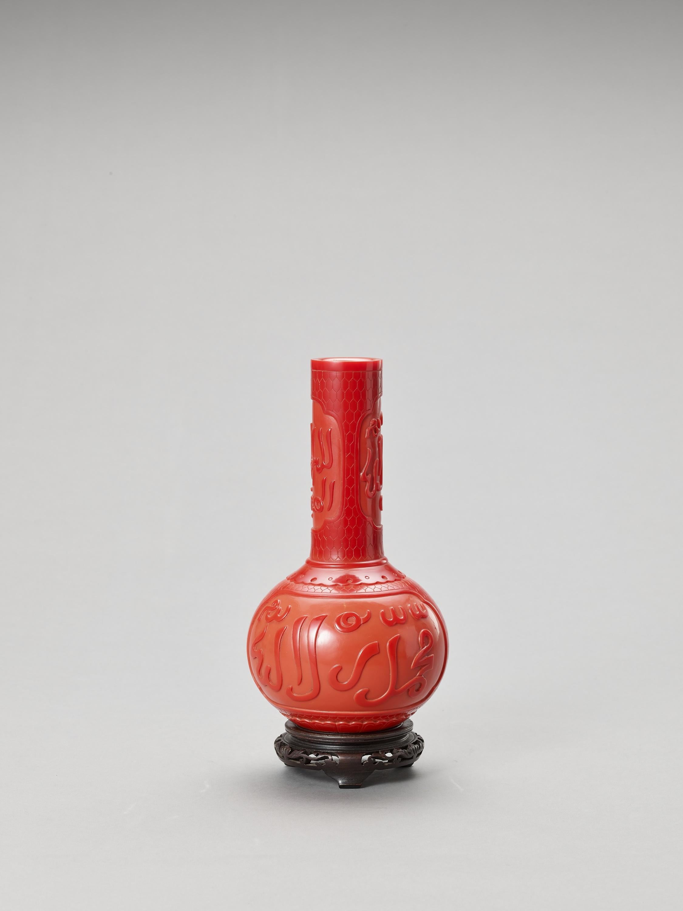 Chinese Red Peking Glass Bottle Vase for the Islamic Market, China, 20th Century For Sale