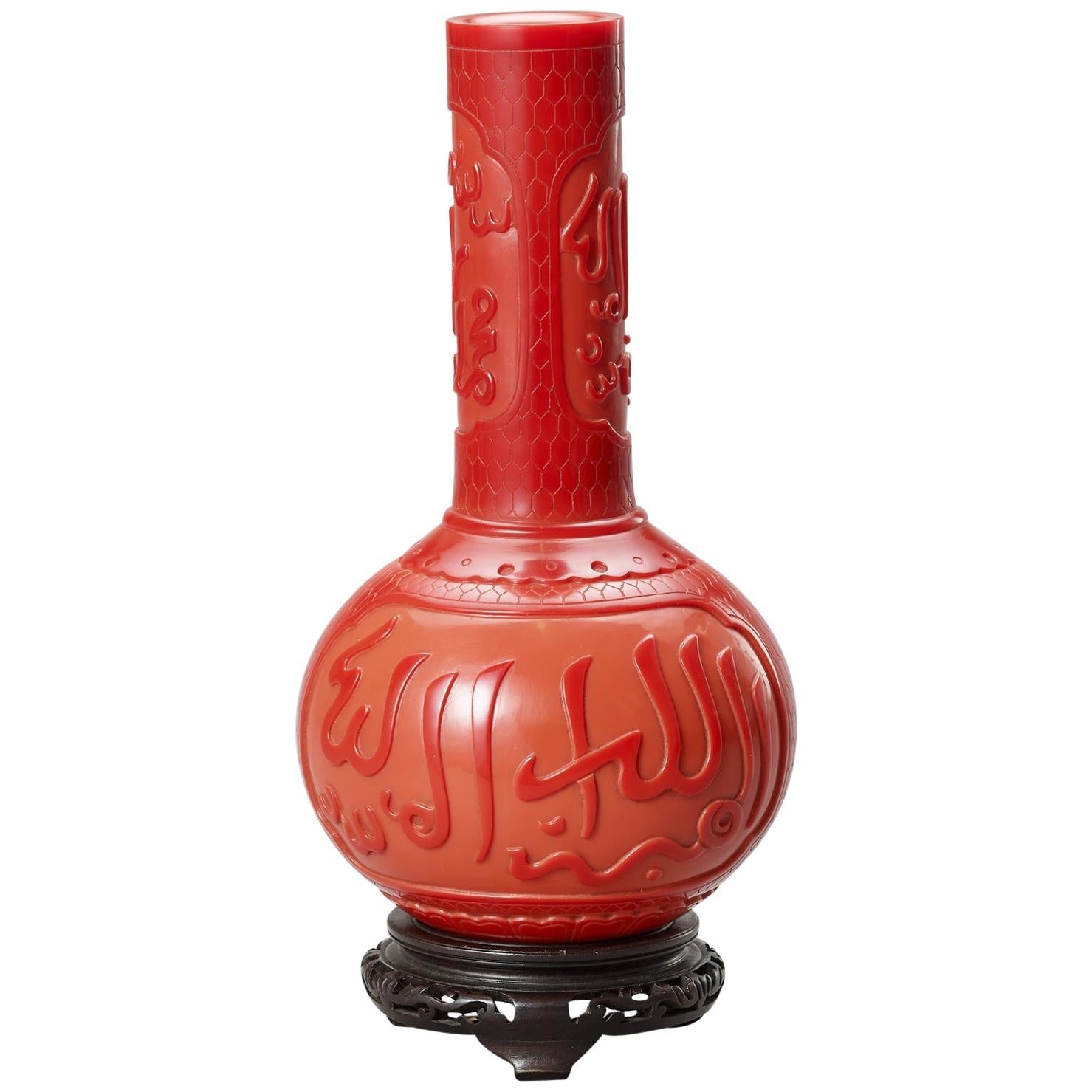 Red Peking Glass Bottle Vase for the Islamic Market, China, 20th Century For Sale