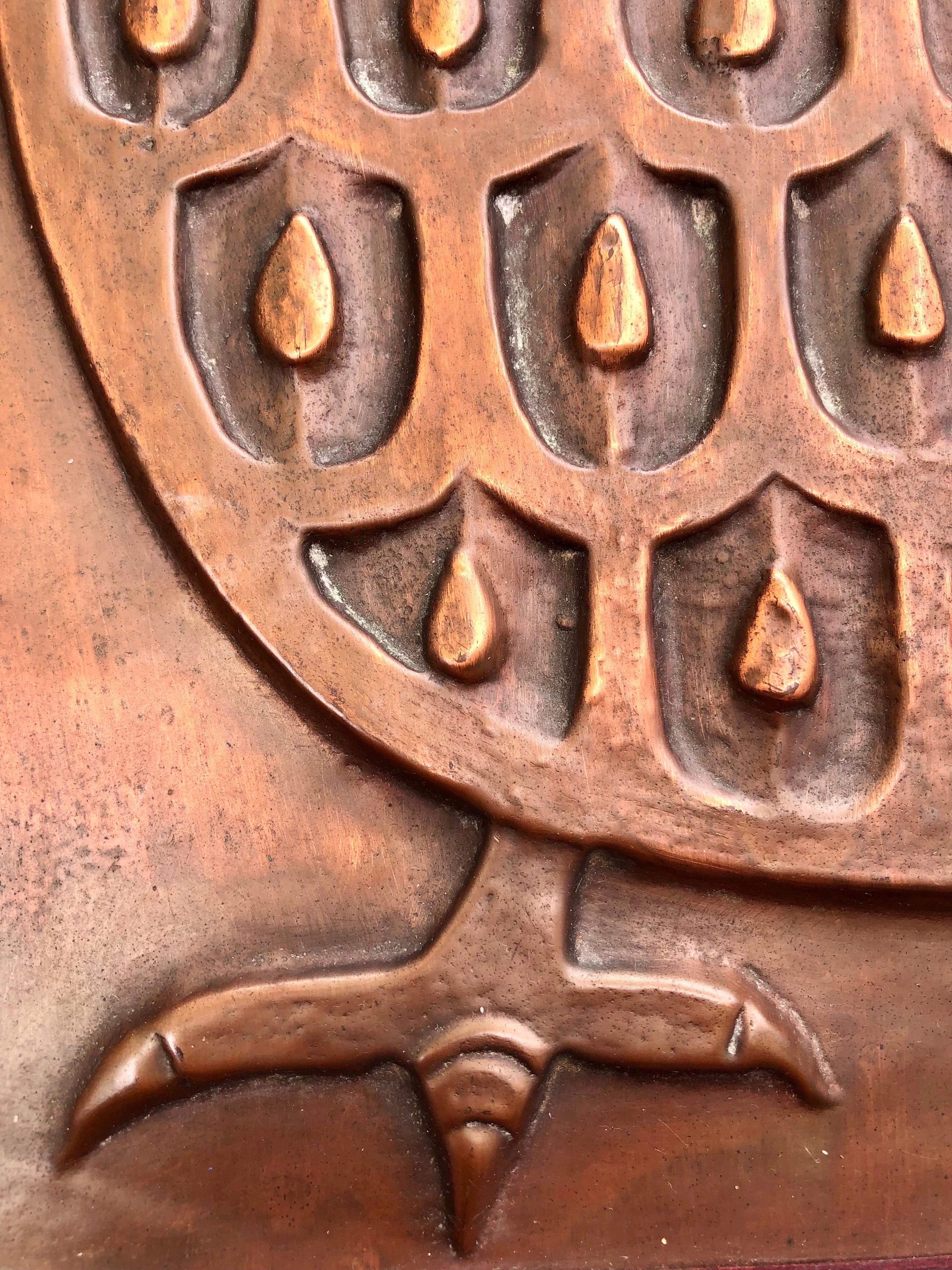 Late 20th Century A repoussage copper panel from the 1970s France. For Sale