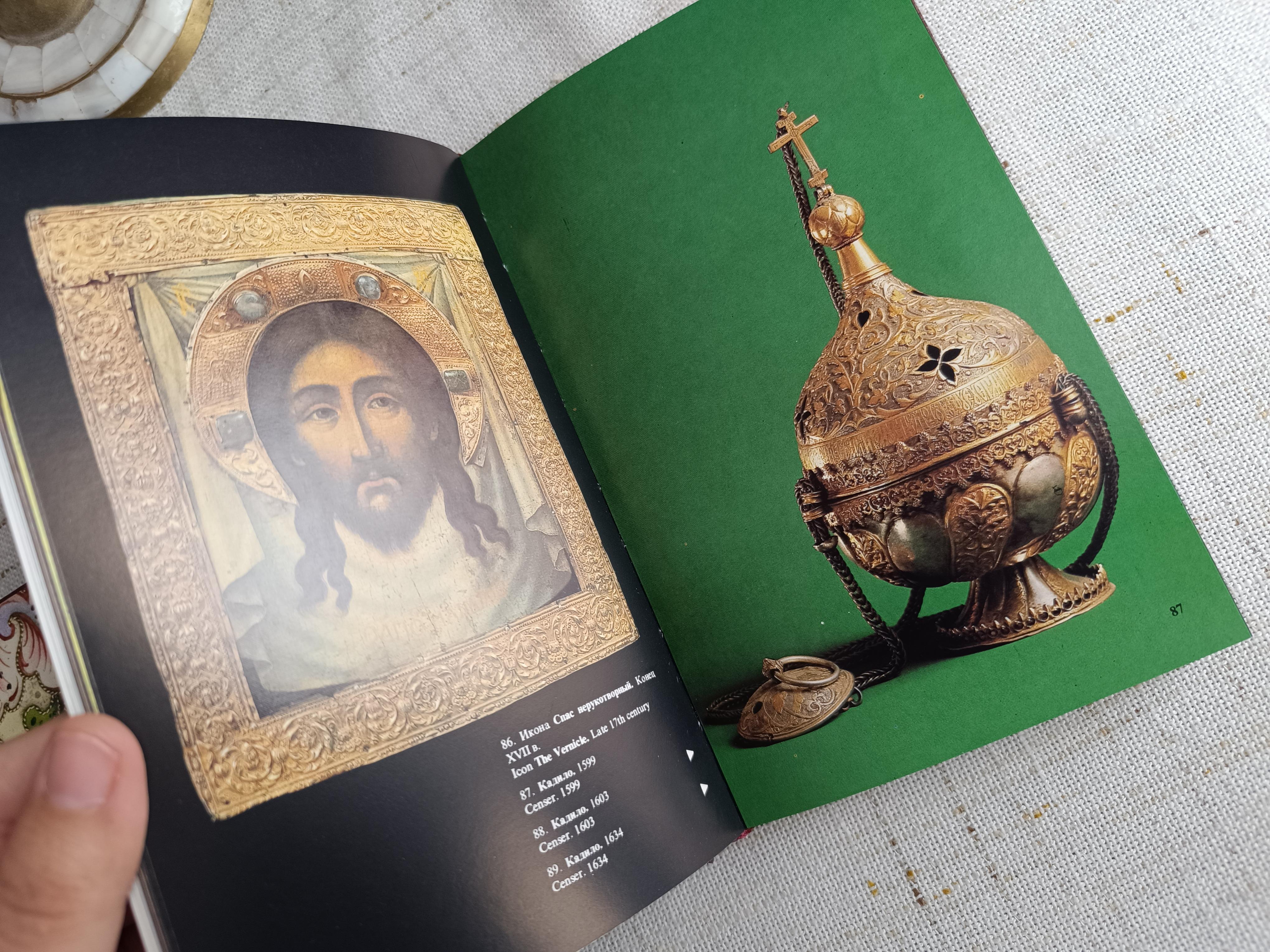 A Richly Illustrated Survey of Russian Applied Arts from the 13th to Early 20th in vendita 7