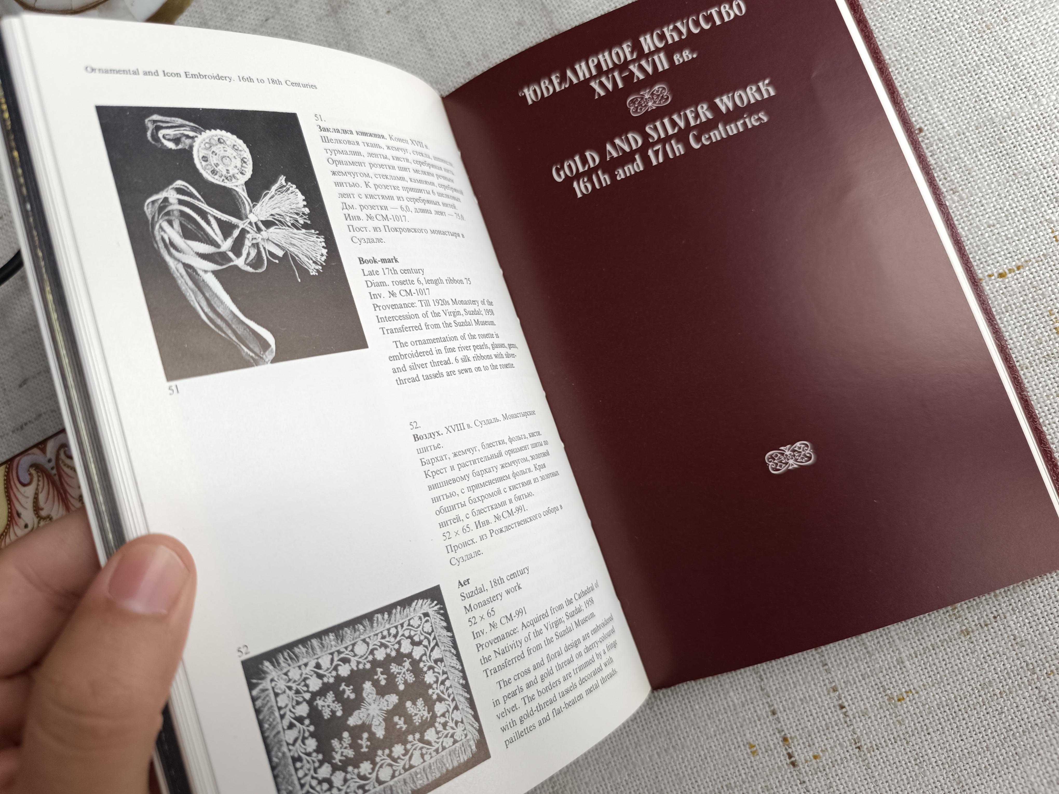 A Richly Illustrated Survey of Russian Applied Arts from the 13th to Early 20th in vendita 9