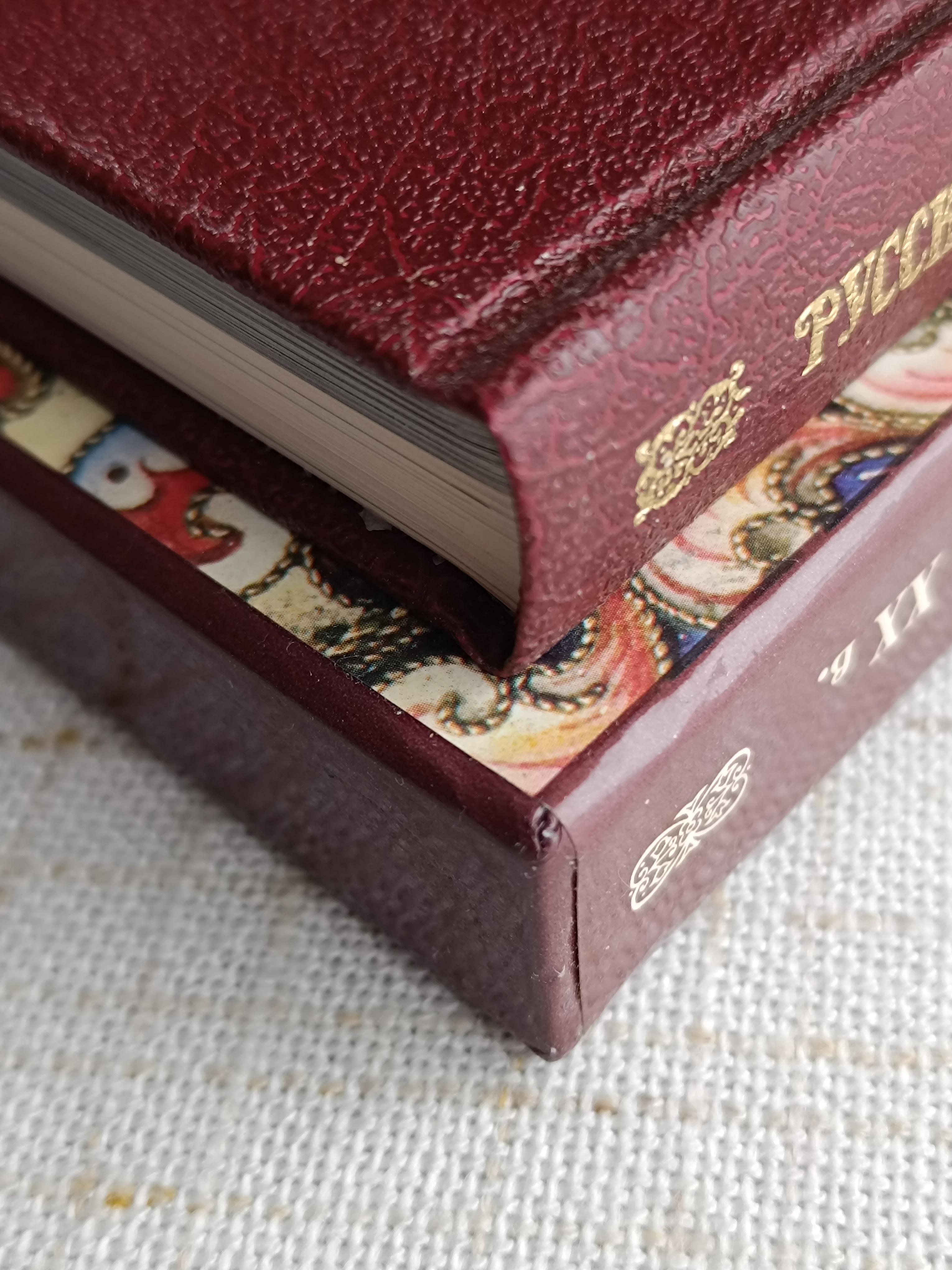da uomo o donna A Richly Illustrated Survey of Russian Applied Arts from the 13th to Early 20th in vendita