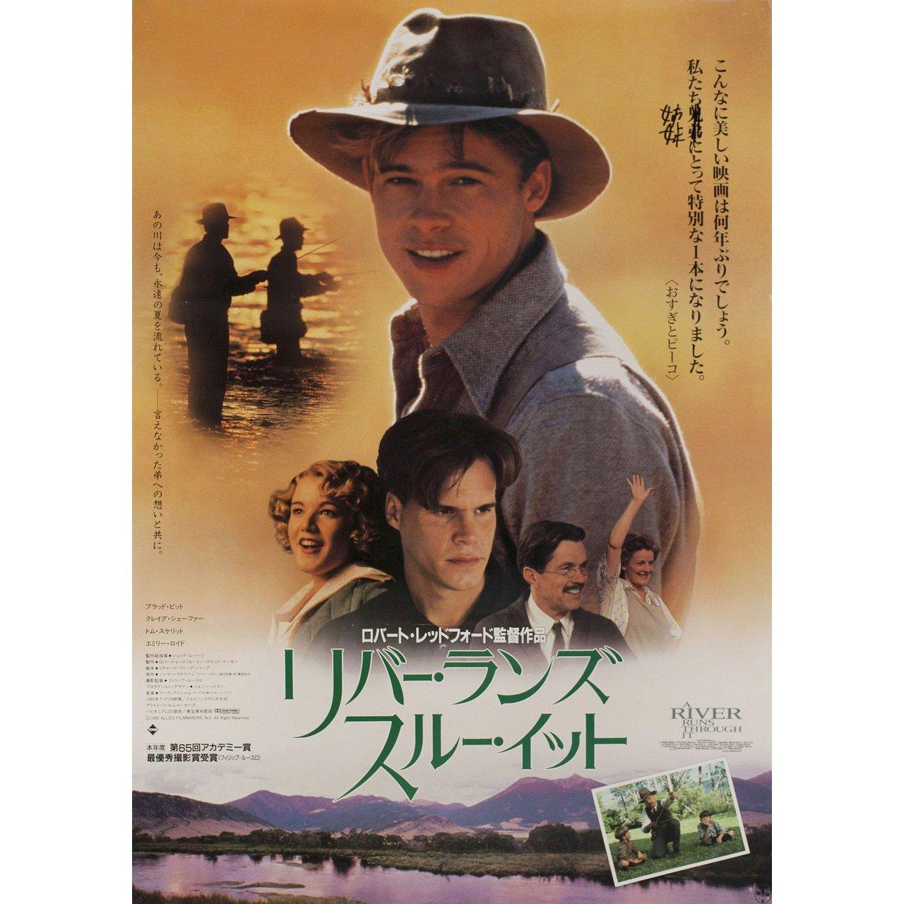 Original 1993 Japanese B2 poster for the film A River Runs Through It directed by Robert Redford with Craig Sheffer / Brad Pitt / Tom Skerritt / Brenda Blethyn. Very good-fine condition, rolled. Please note: the size is stated in inches and the