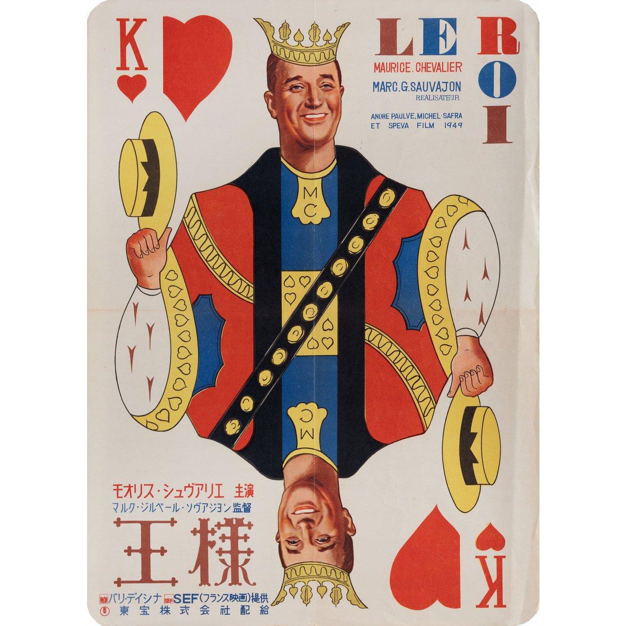 Affiche B3 japonaise originale de 1949 pour le film Une affaire royale (Le roi) réalisé par Marc-Gilbert Sauvajon avec Maurice Chevalier / Annie Ducaux / Sophie Desmarets. Très bon état, plié. De nombreuses affiches originales ont été publiées