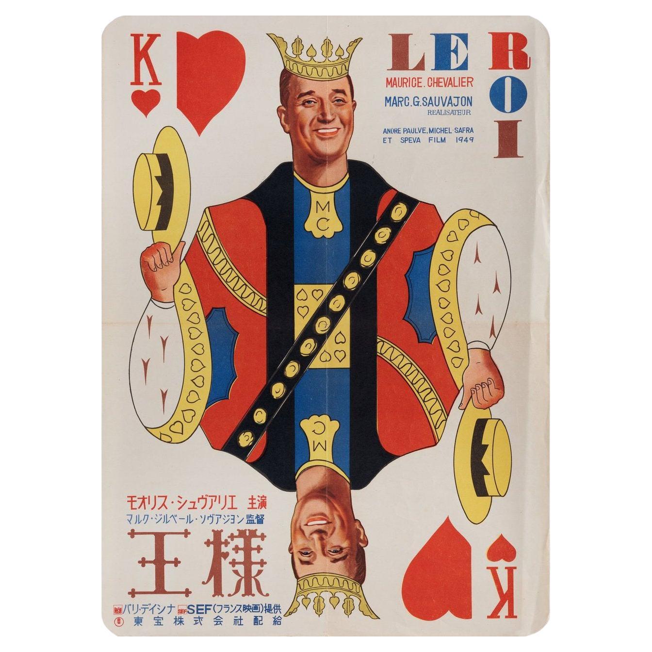 Affiche japonaise du film « A Royal Affair », 1949, format B3 en vente