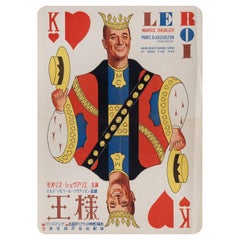 Vintage A Royal Affair 1949 Japanese B3 Film Poster