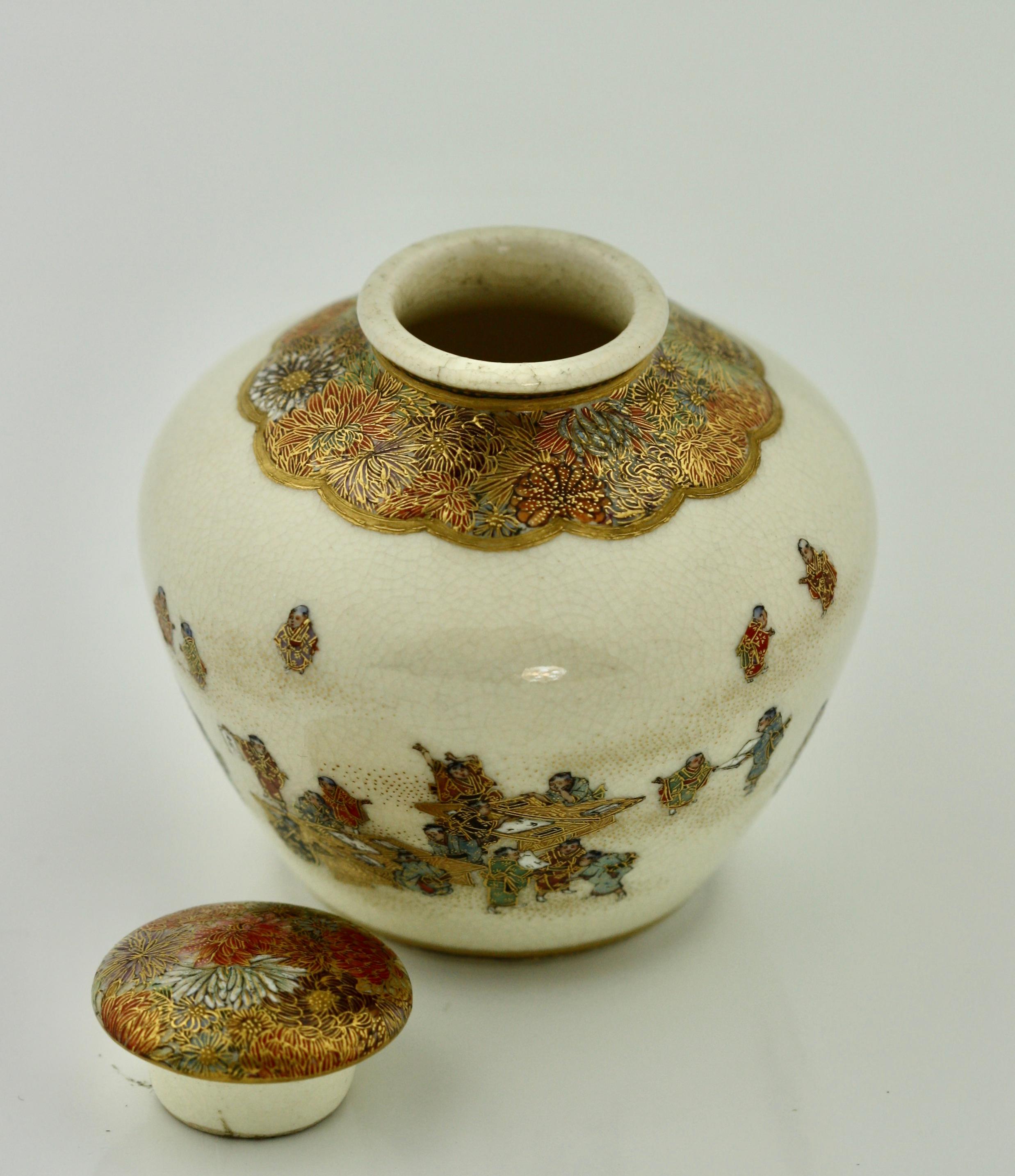 Satsuma Covered Earthenware Vase by Yabu Meizan In Good Condition For Sale In West Palm Beach, FL
