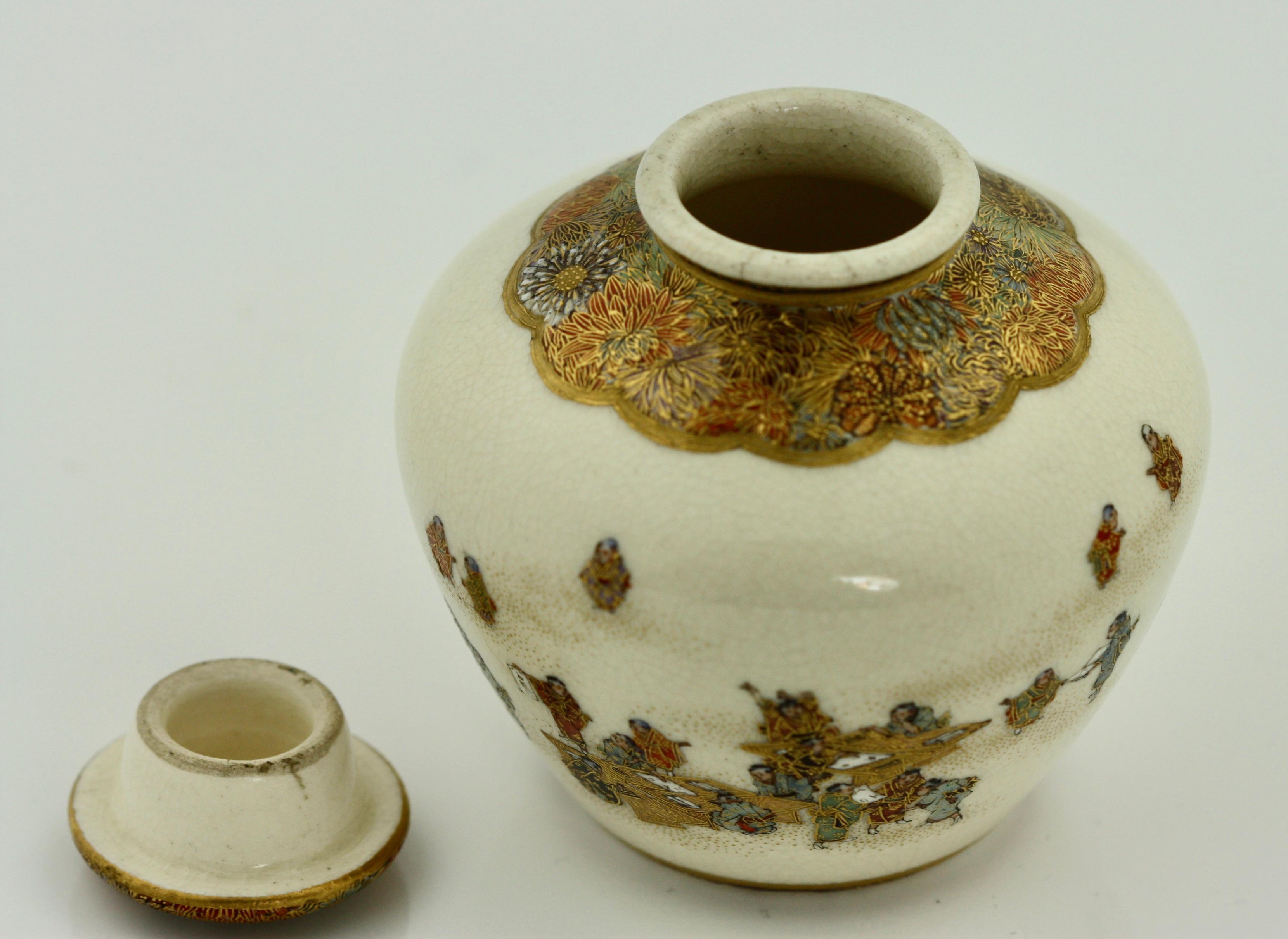 Satsuma Covered Earthenware Vase by Yabu Meizan For Sale 1