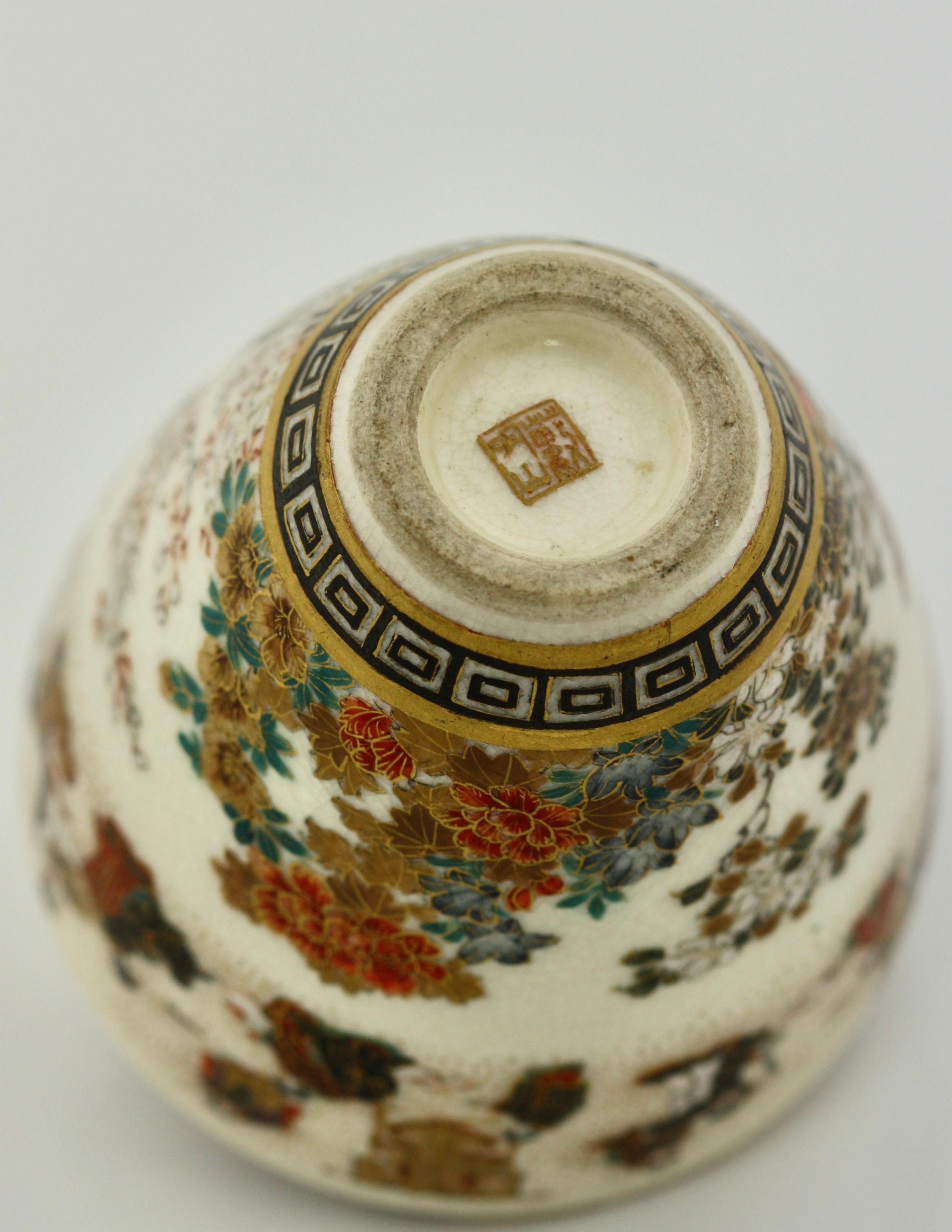 Late 19th Century Satsuma Earthenware Flat Shouldered Ovoid Vase, Garlic Mouth by Yabu Meizan For Sale