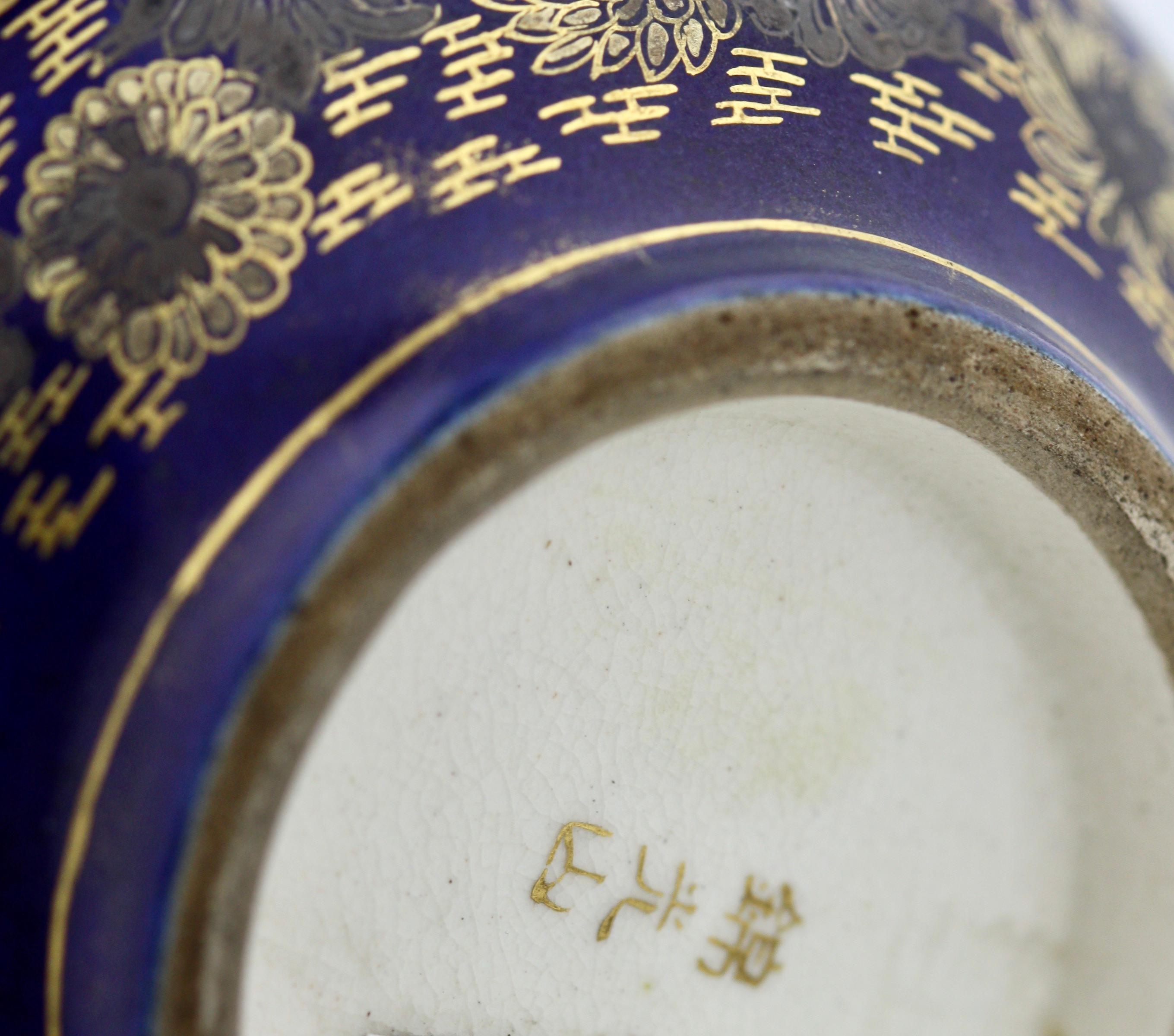 Vase en faïence de Satsuma:: par Kinkozan:: Japonais:: période Meiji Bon état - En vente à West Palm Beach, FL
