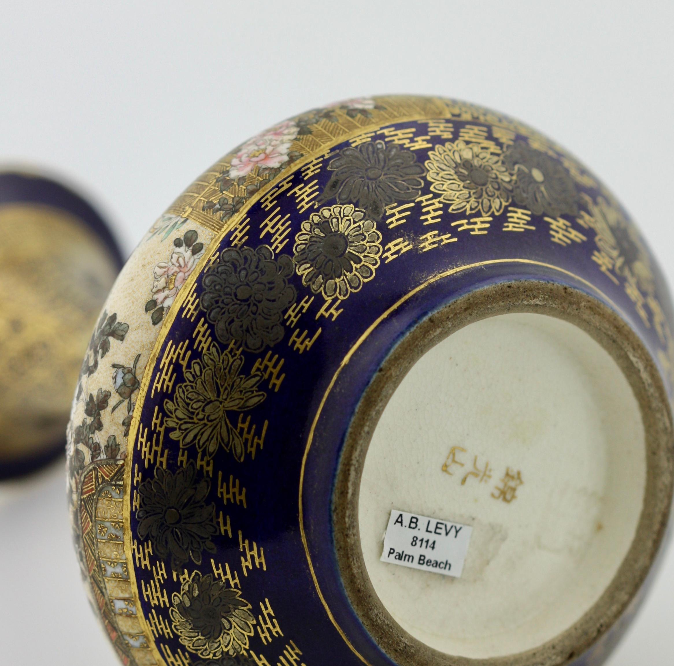 Poterie Vase en faïence de Satsuma:: par Kinkozan:: Japonais:: période Meiji en vente