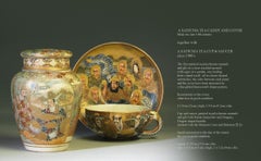 Satsuma Tea Caddy and Cover Meiji Era, Late 19th Century