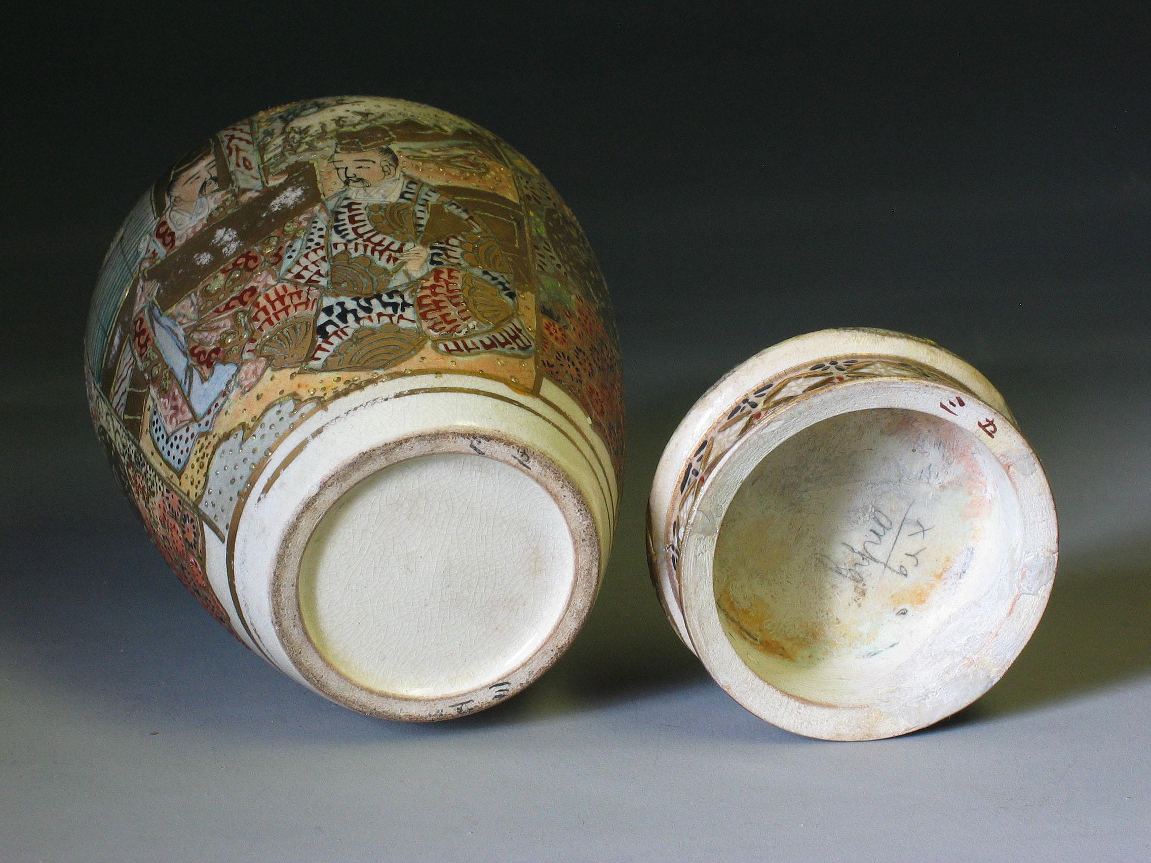 Satsuma Tea Caddy and Cover Meiji Era, Late 19th Century For Sale 1