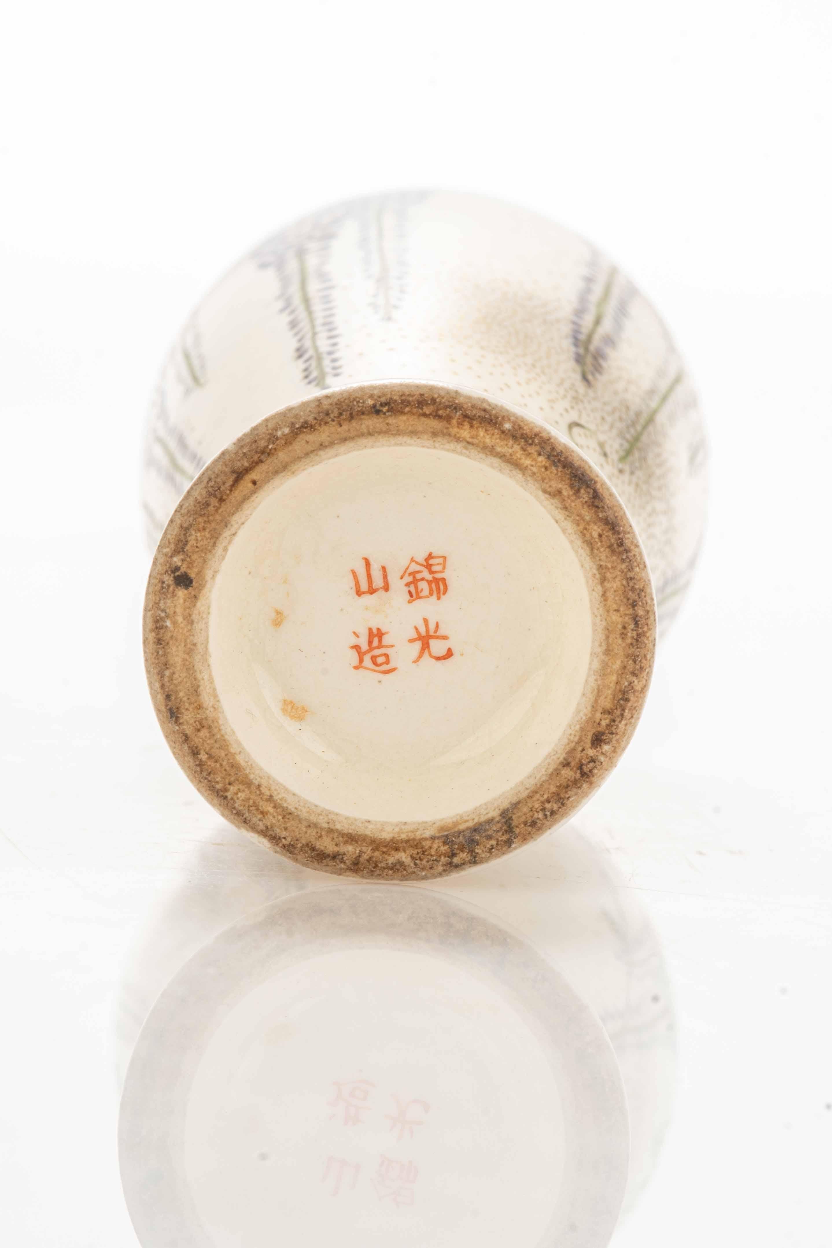 19th Century A Satsuma vase decorated with leaf motif and glitter, signed Kinkozan
