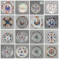 Set of Chinese Famille Rose Plates for Wall Decoration Porcelain China