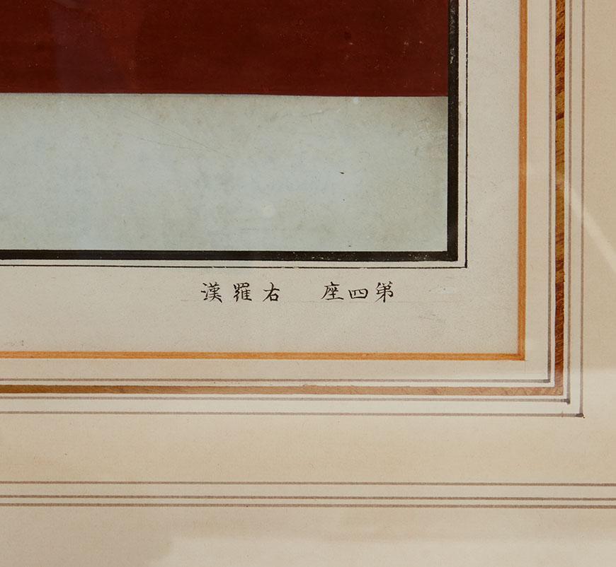 Ensemble de 3 grandes scènes de cour chinoises en vente 3