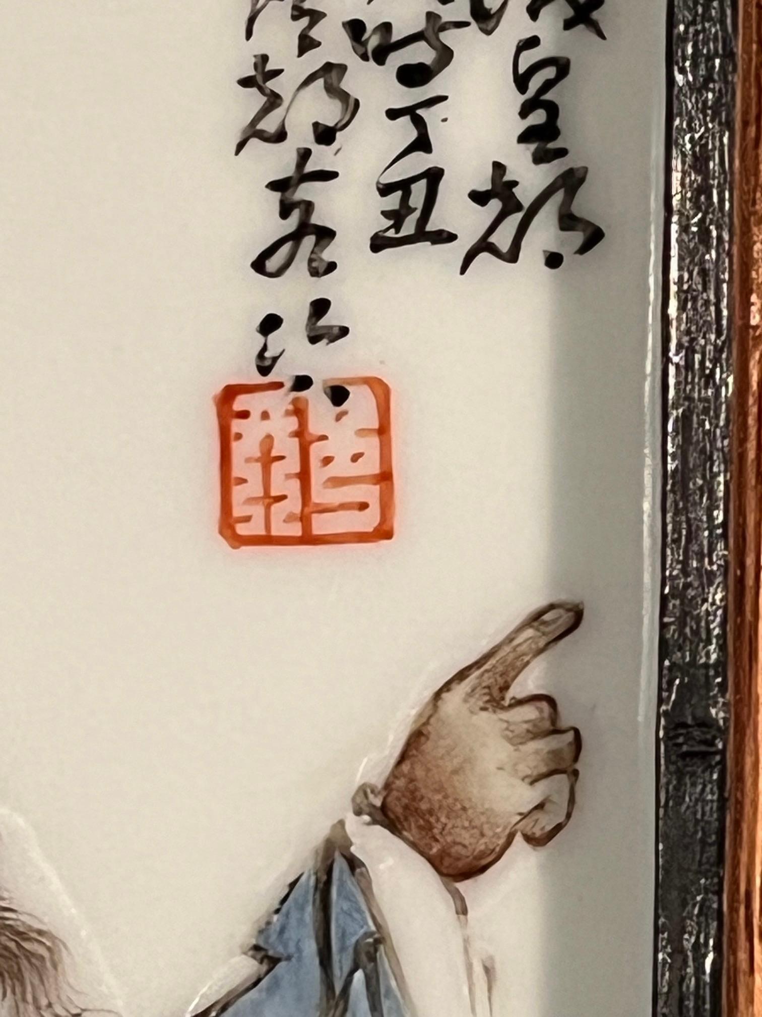 A Set of 5 Framed Chinese Paintings on Porcelain of Traditionally Garbed Figures in vendita 6