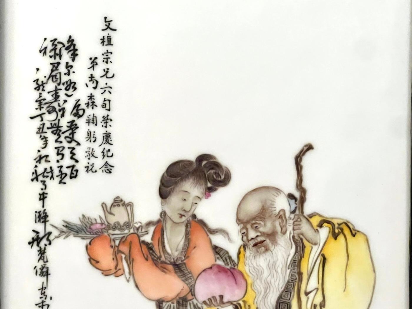 A Set of 5 Framed Chinese Paintings on Porcelain of Traditionally Garbed Figures In condizioni buone in vendita a San Francisco, CA