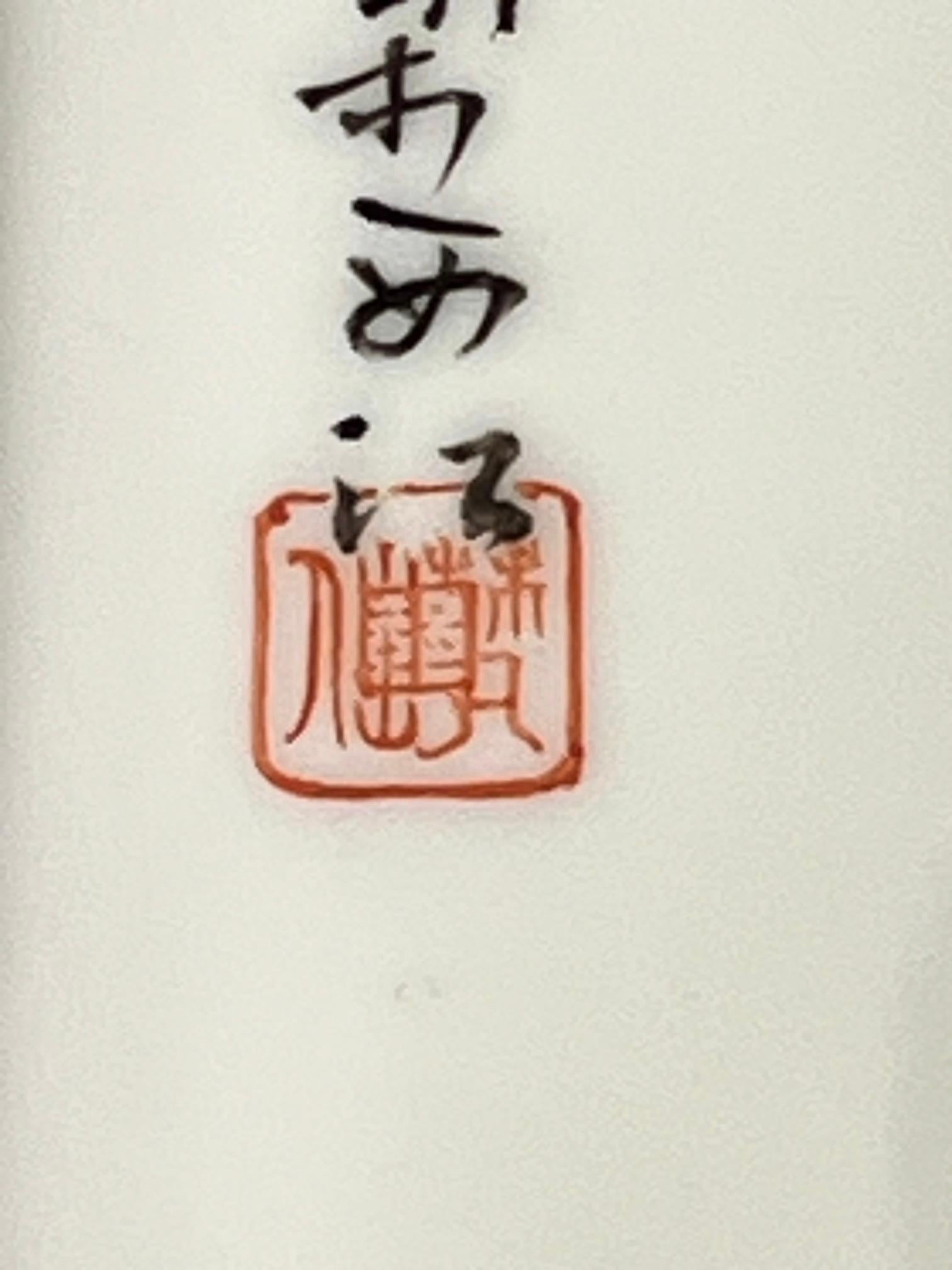 Inizio XX secolo A Set of 5 Framed Chinese Paintings on Porcelain of Traditionally Garbed Figures in vendita