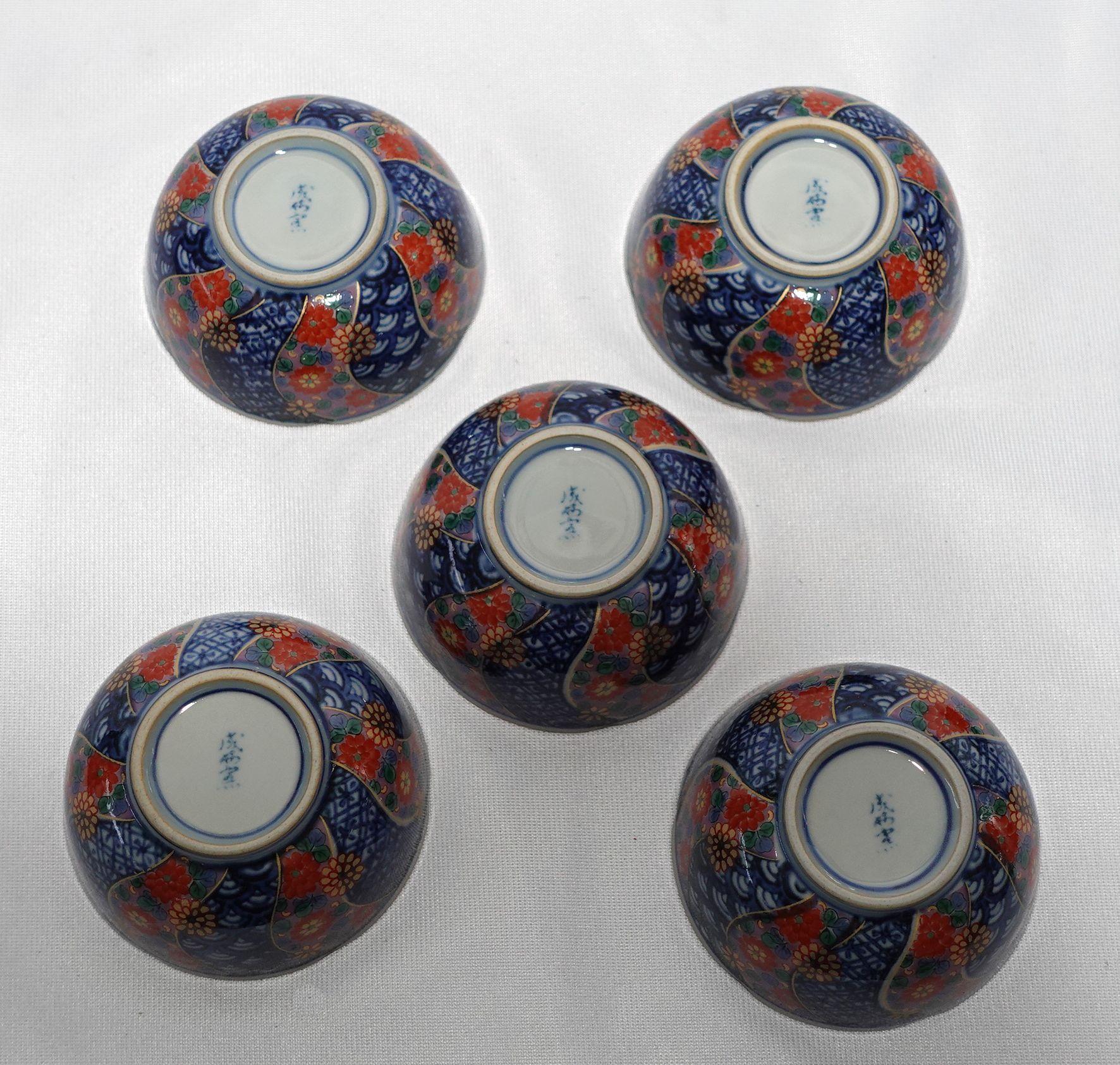 Late 20th Century A Set of 5 Japanese Aritayaki Imari bowls, marked on the Bottom For Sale