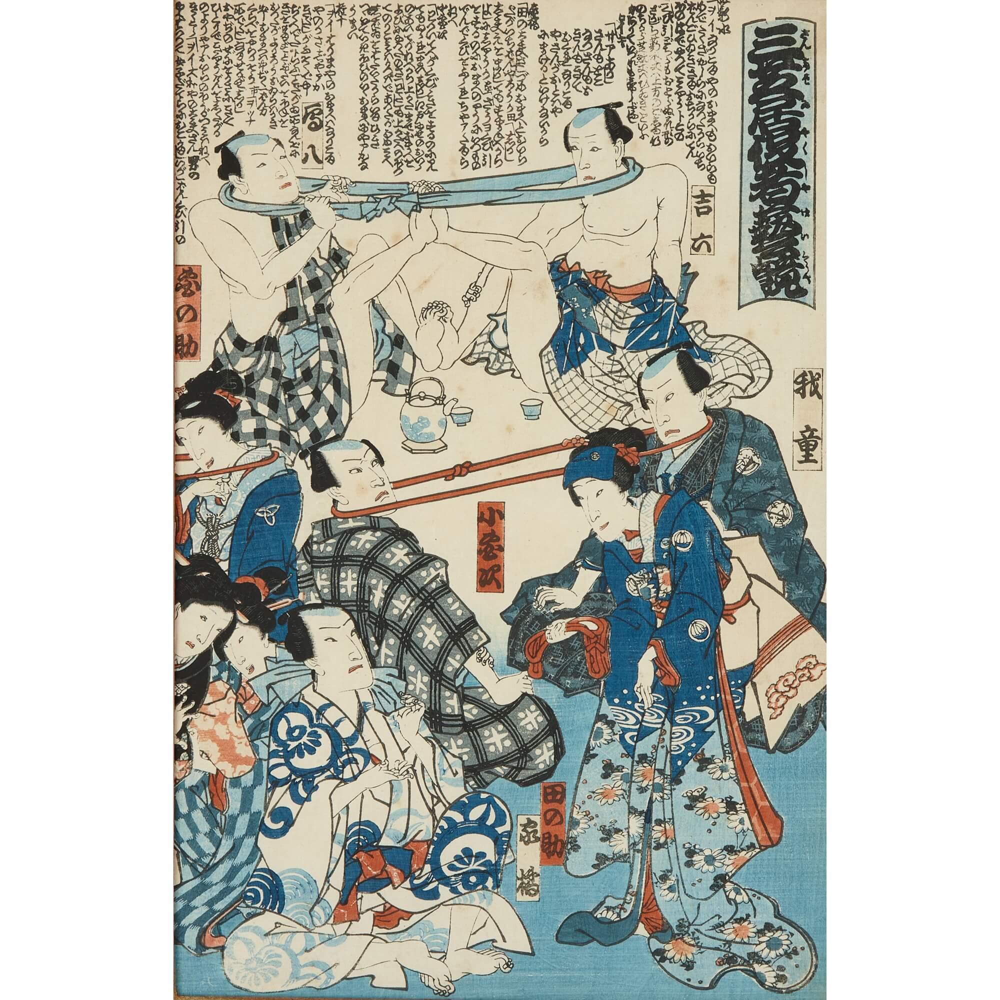 A set of eight Japanese Meiji era woodblock prints
Japanese, Late 19th century
Measures: Frames: small: height 50cm, width 37cm, depth 1.5cm - prints 35 x 24
Large: height 52cm, width 38cm, depth 1.5cm - prints 35 x 22

This remarkable and