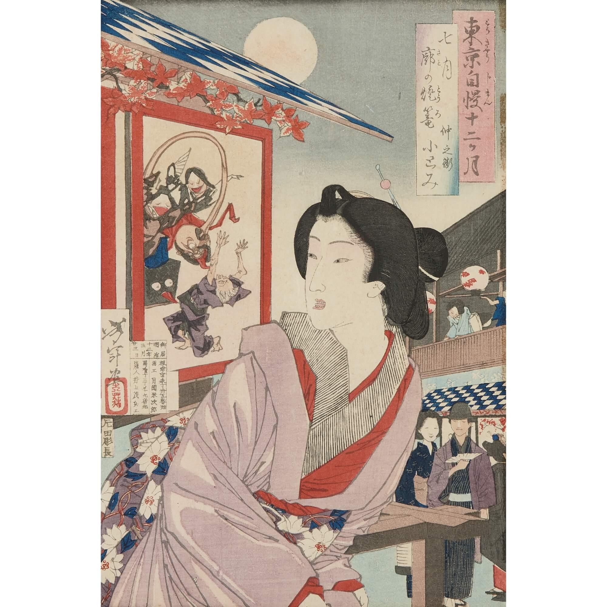 Set of Eight Japanese Meiji Era Woodblock Prints In Good Condition For Sale In London, GB