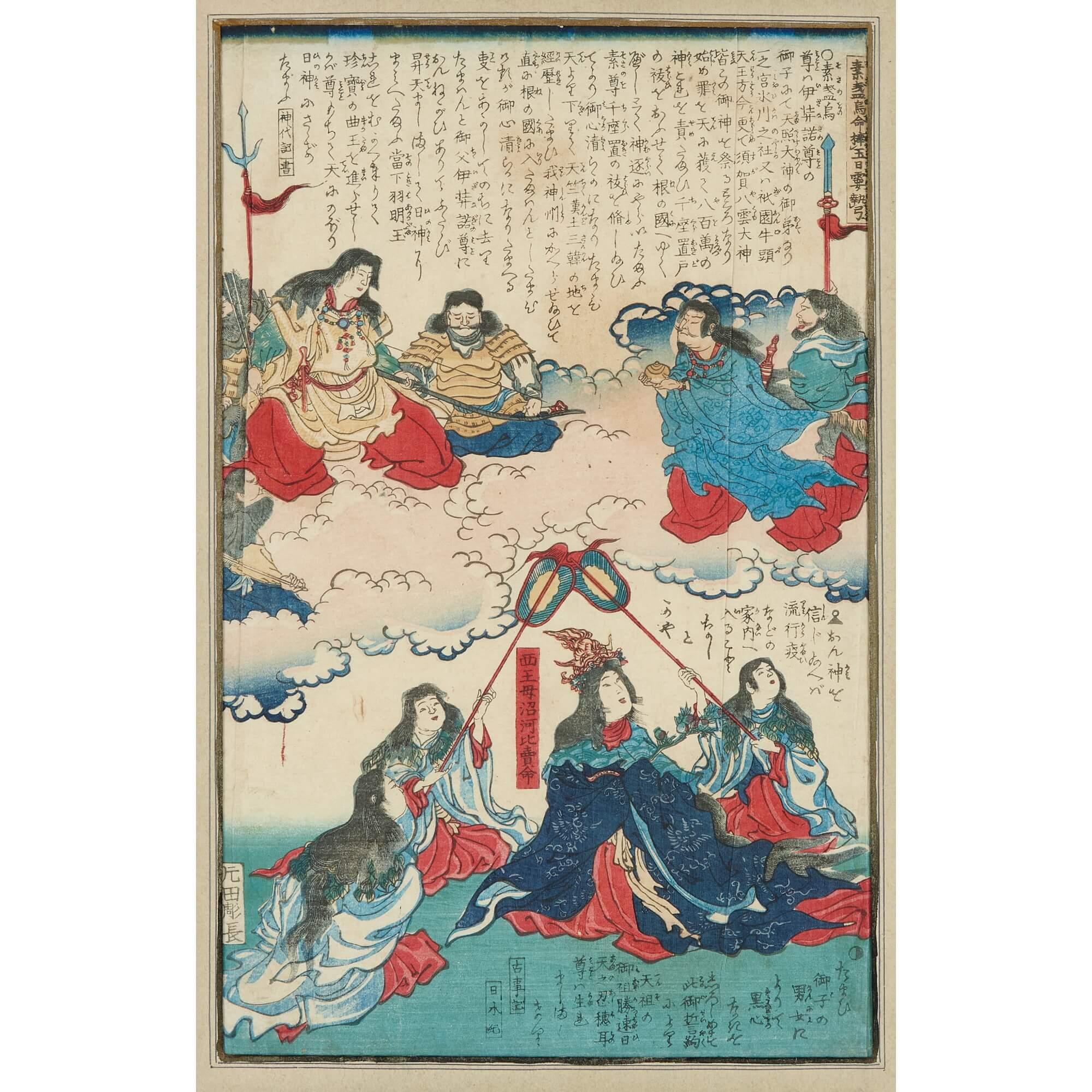 Set of Eight Japanese Meiji Era Woodblock Prints For Sale 2