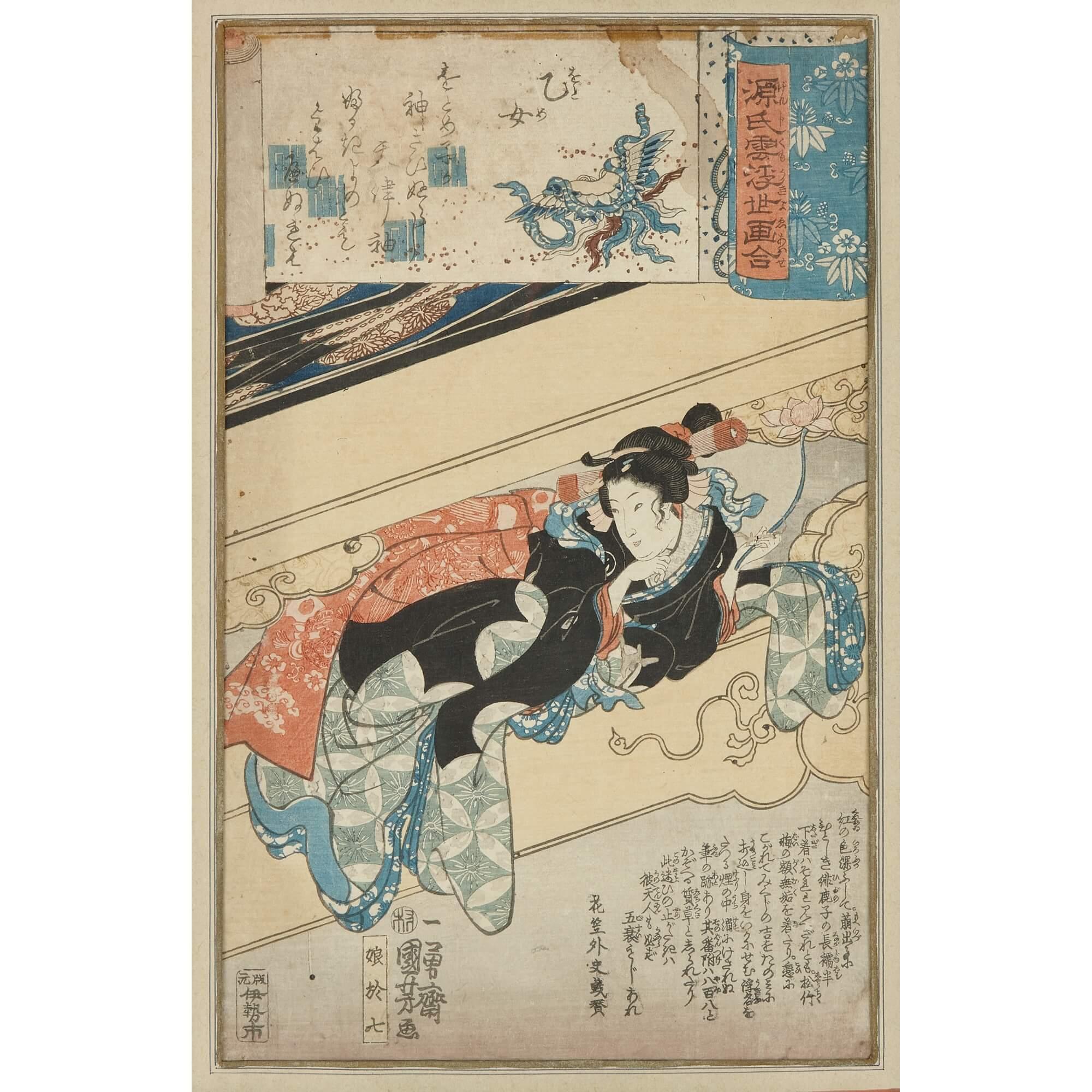 Set of Eight Japanese Meiji Era Woodblock Prints For Sale 1