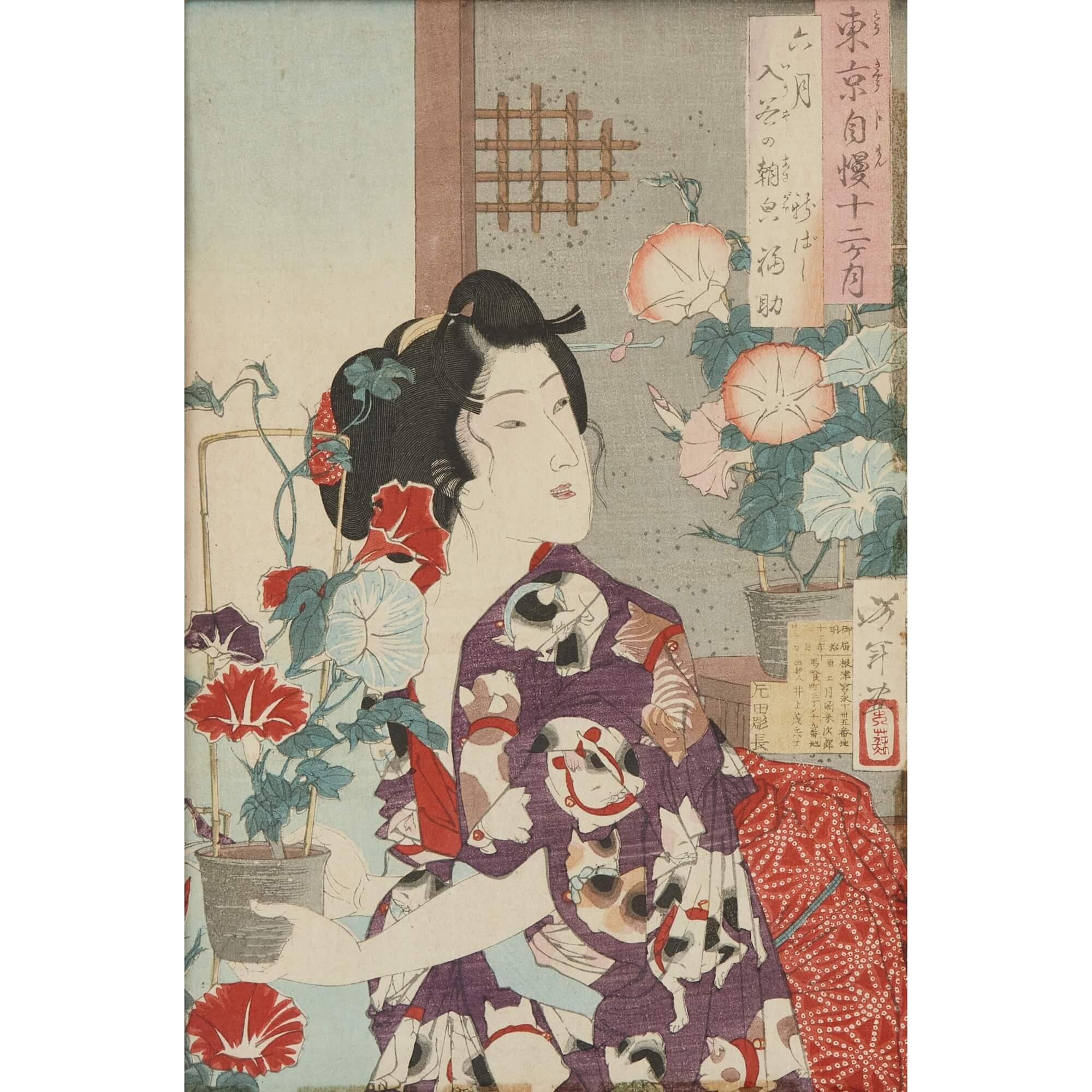 Set of Eight Japanese Meiji Era Woodblock Prints For Sale 2
