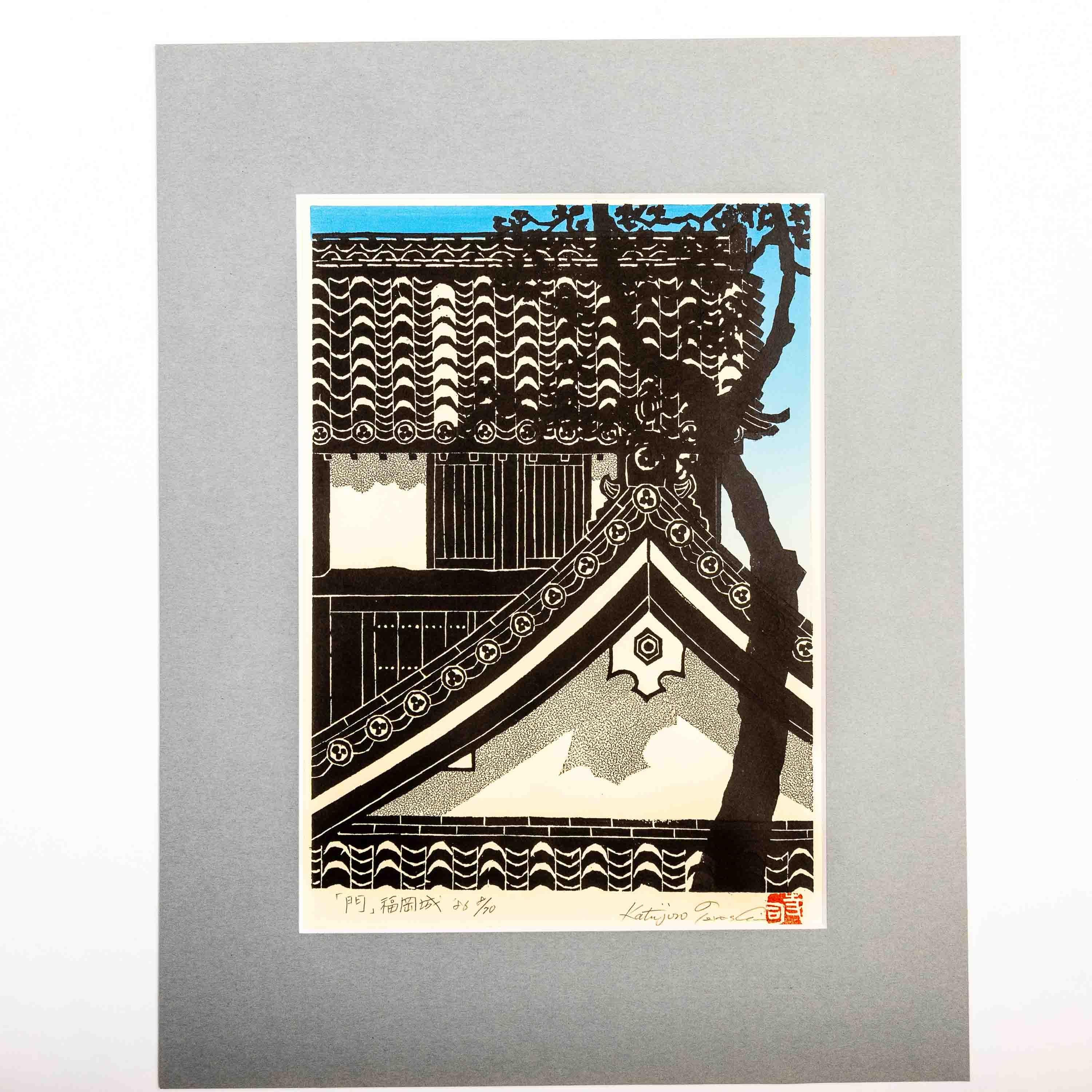 Set of Limited Edition Japanese Woodblock Prints Unframed by Katsujiro Terashi 6