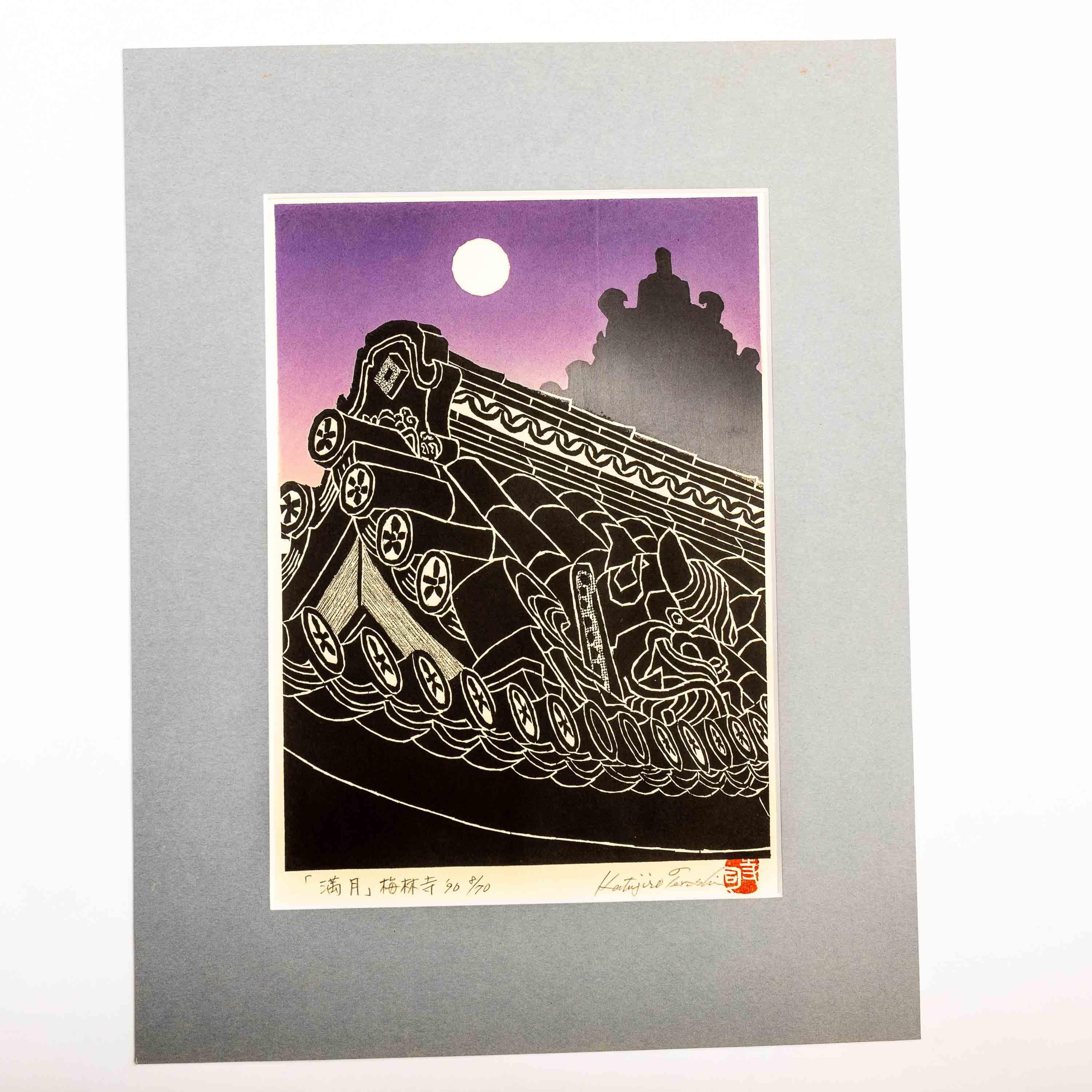 Set of Limited Edition Japanese Woodblock Prints Unframed by Katsujiro Terashi 1