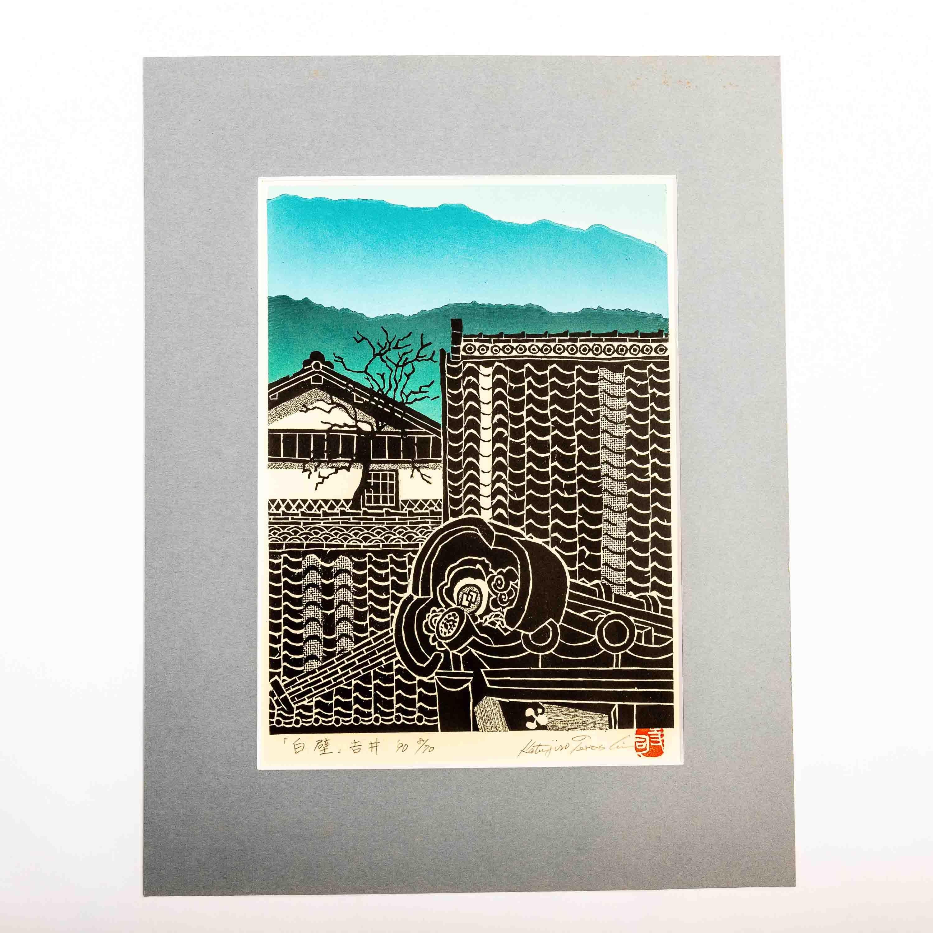 Set of Limited Edition Japanese Woodblock Prints Unframed by Katsujiro Terashi 2