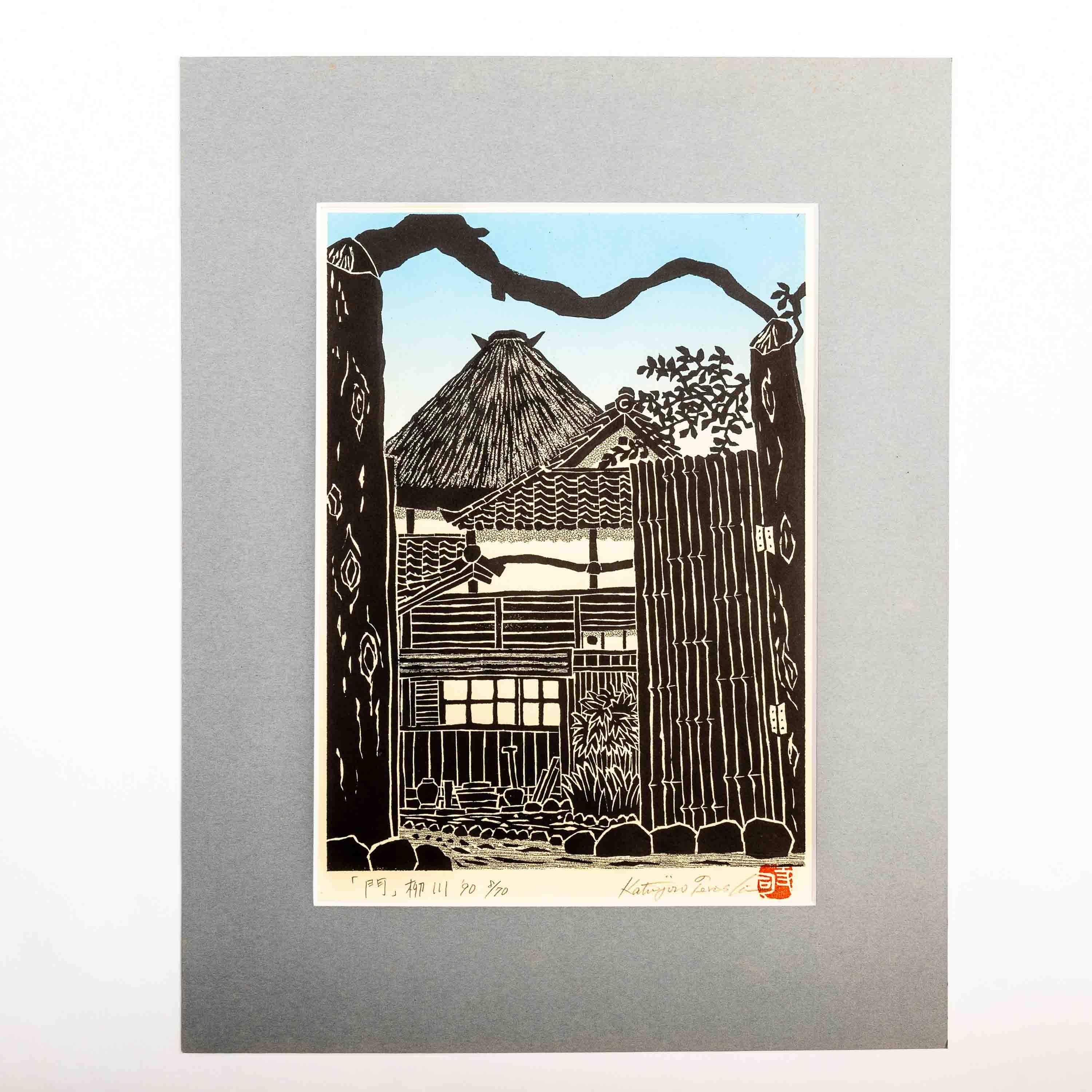 Set of Limited Edition Japanese Woodblock Prints Unframed by Katsujiro Terashi 3
