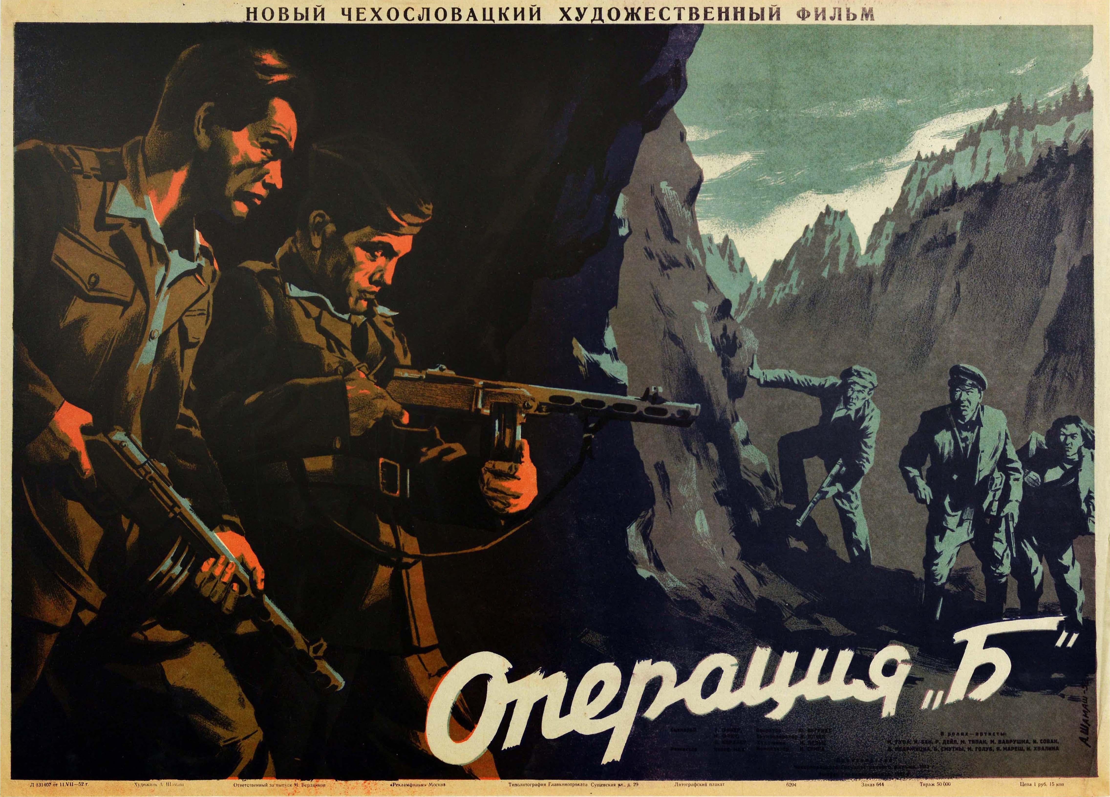A. Shamash Print - Original Vintage Film Poster Action B Czechoslovakian WWII Movie Insurgent Army