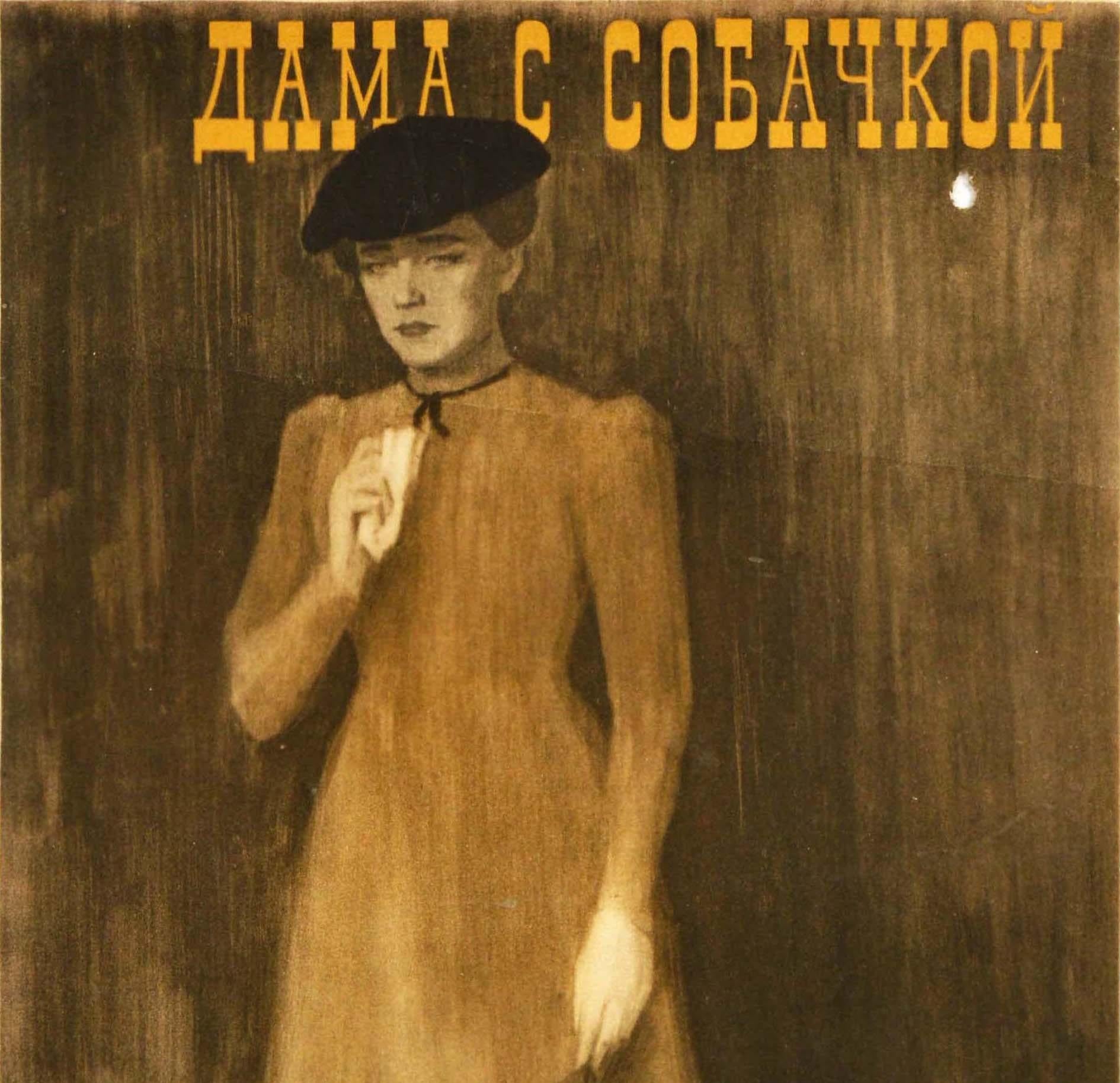 Original Vintage Film Poster Lady With The Little Dog Anton Chekhov Movie Art - Print by A. Shamash