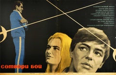 Original Vintage Film Poster Sotvori Boy Soviet Movie Fencing Champions Battle