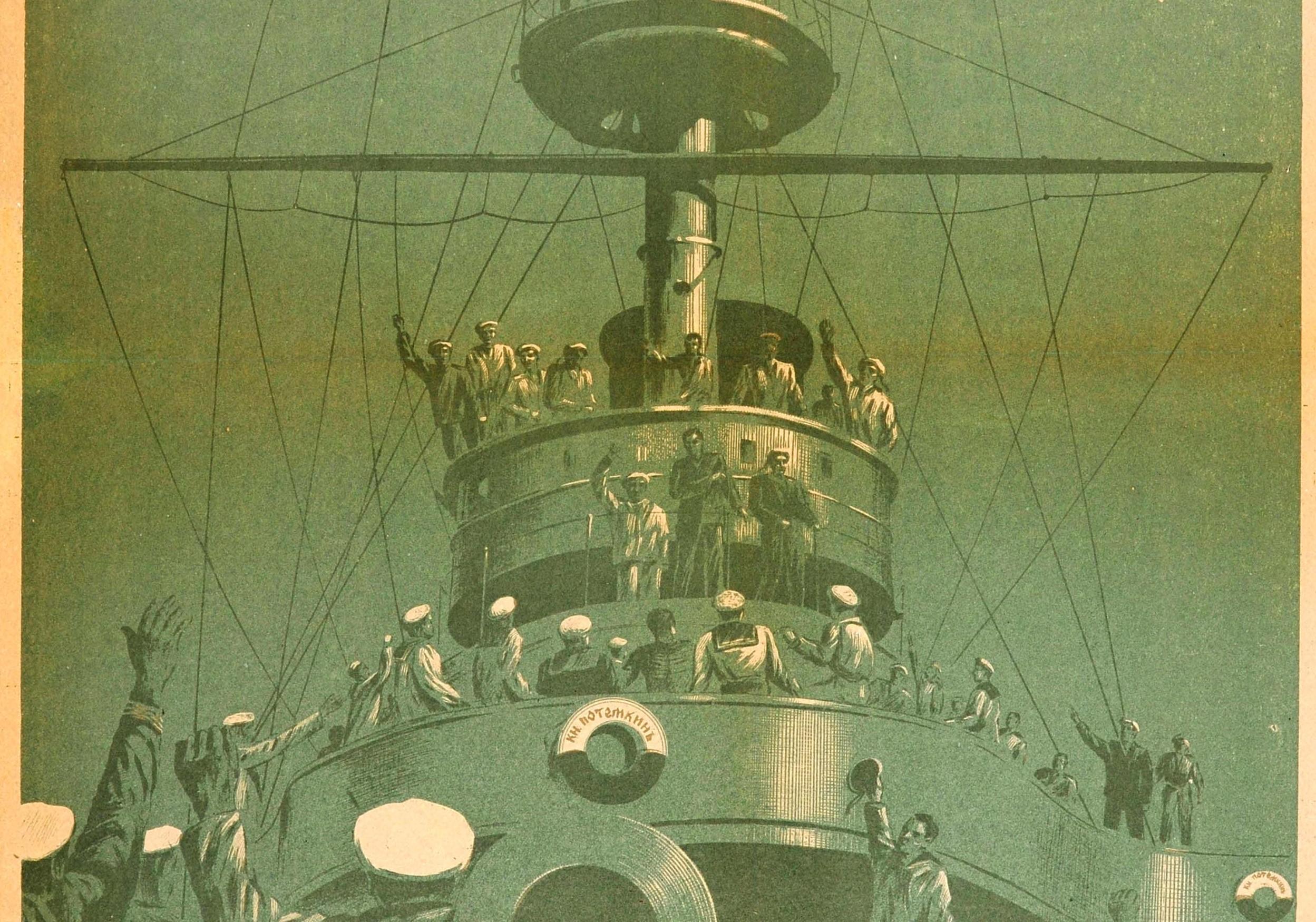 battleship 1920s silent film