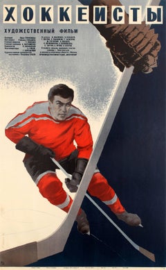 Original Vintage Soviet Movie Poster For A Sport Drama Film - The Hockey Players