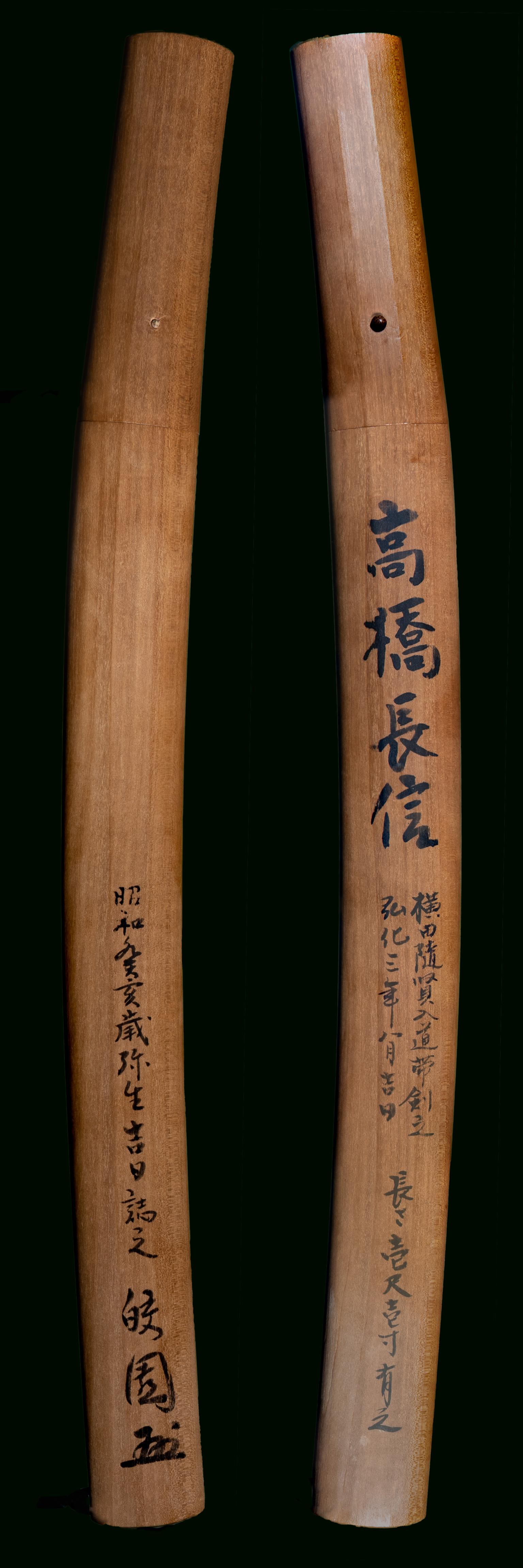 Shinto Sunnobi Tanto von Takahashi Naganobu, 1846 im Zustand „Gut“ im Angebot in Milano, IT