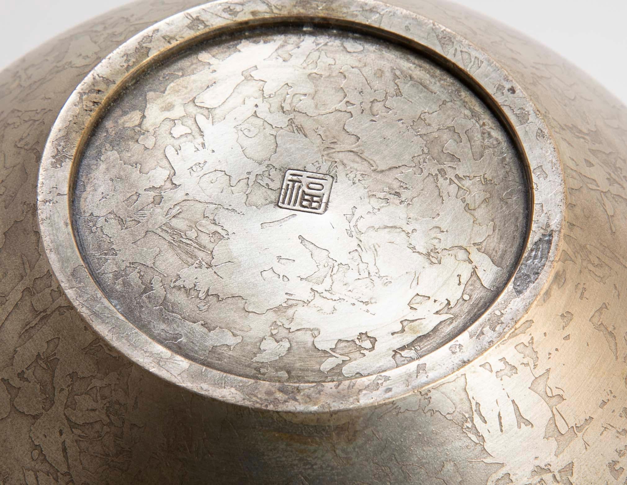 Showa Period Japanese Silver over Bronze Signed Vase 1