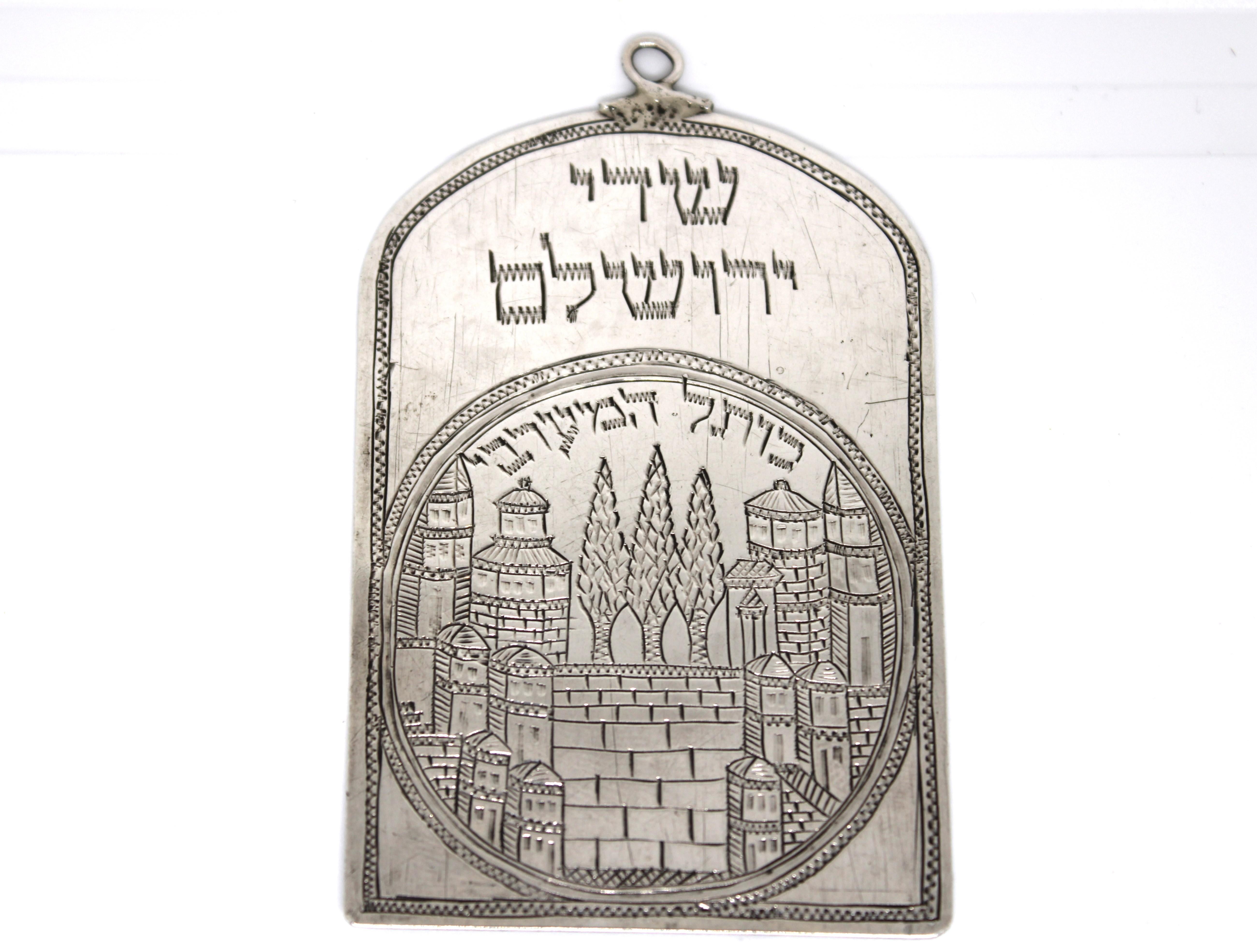 Raro amuleto d'argento, Tzefat (Safed), circa 1890

Questo straordinario amuleto d'argento, realizzato nella città sacra di Tzefat intorno al 1890, è un raro e importante manufatto di arte devozionale ebraica proveniente dalla Terra Santa.