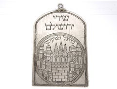 A Silver Amulet, Tzefat Circa 1890