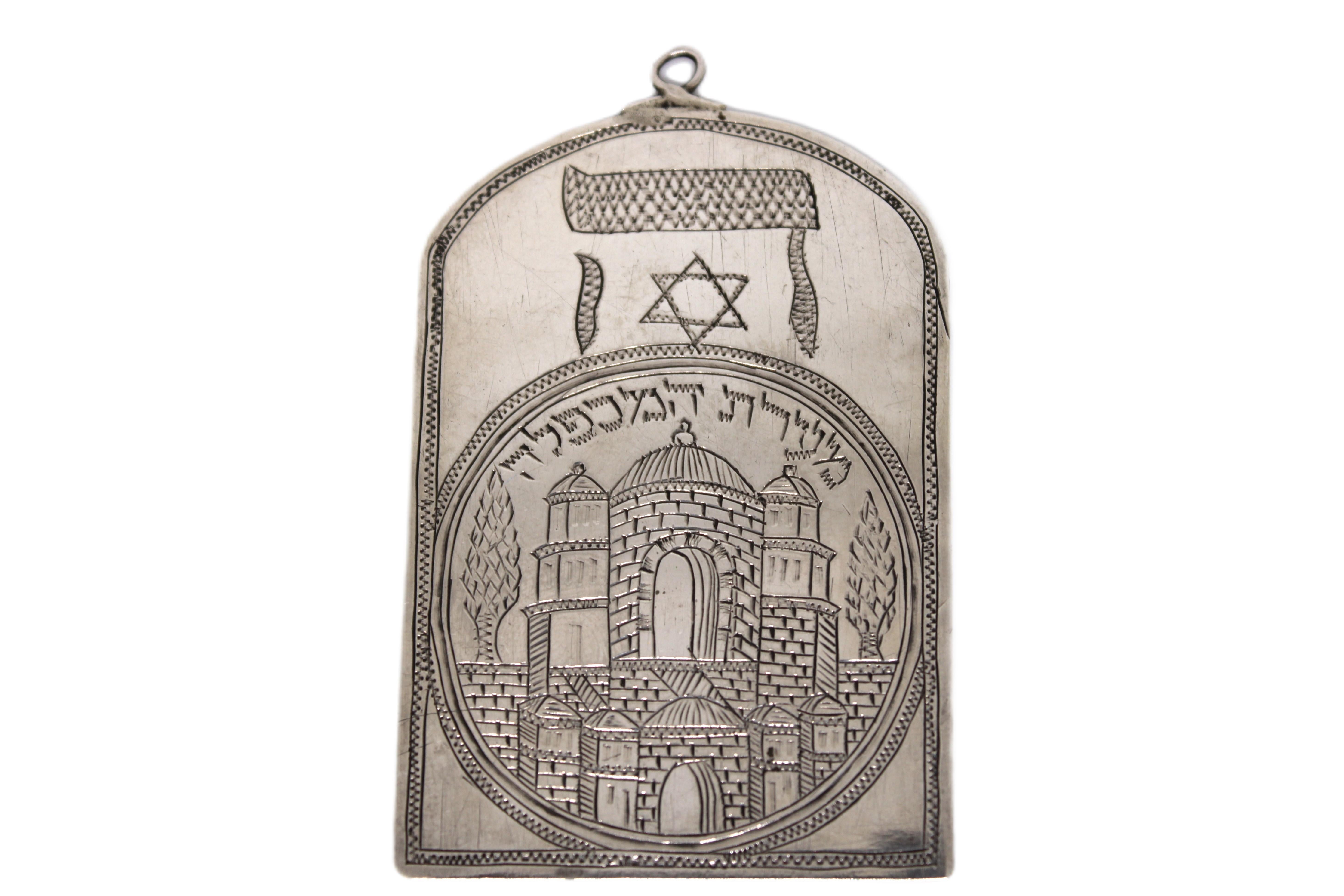 Israeliano Amuleto d'argento, Tzefat, circa 1890 in vendita