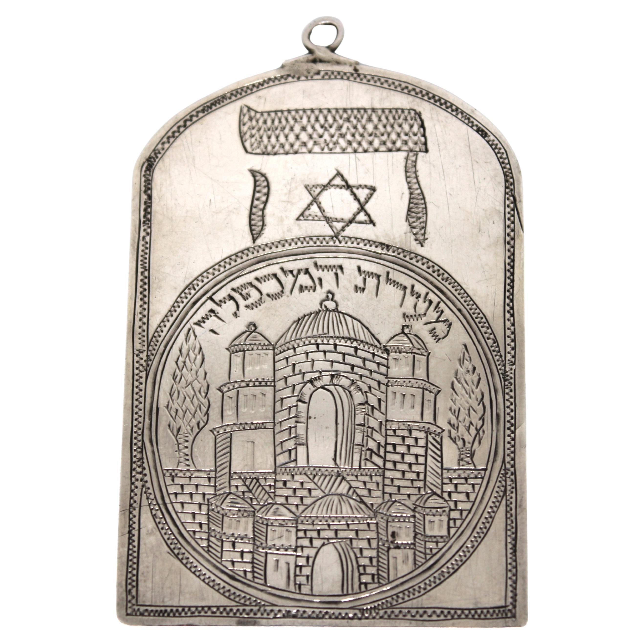 Un amuleto de plata, Tzefat Circa 1890