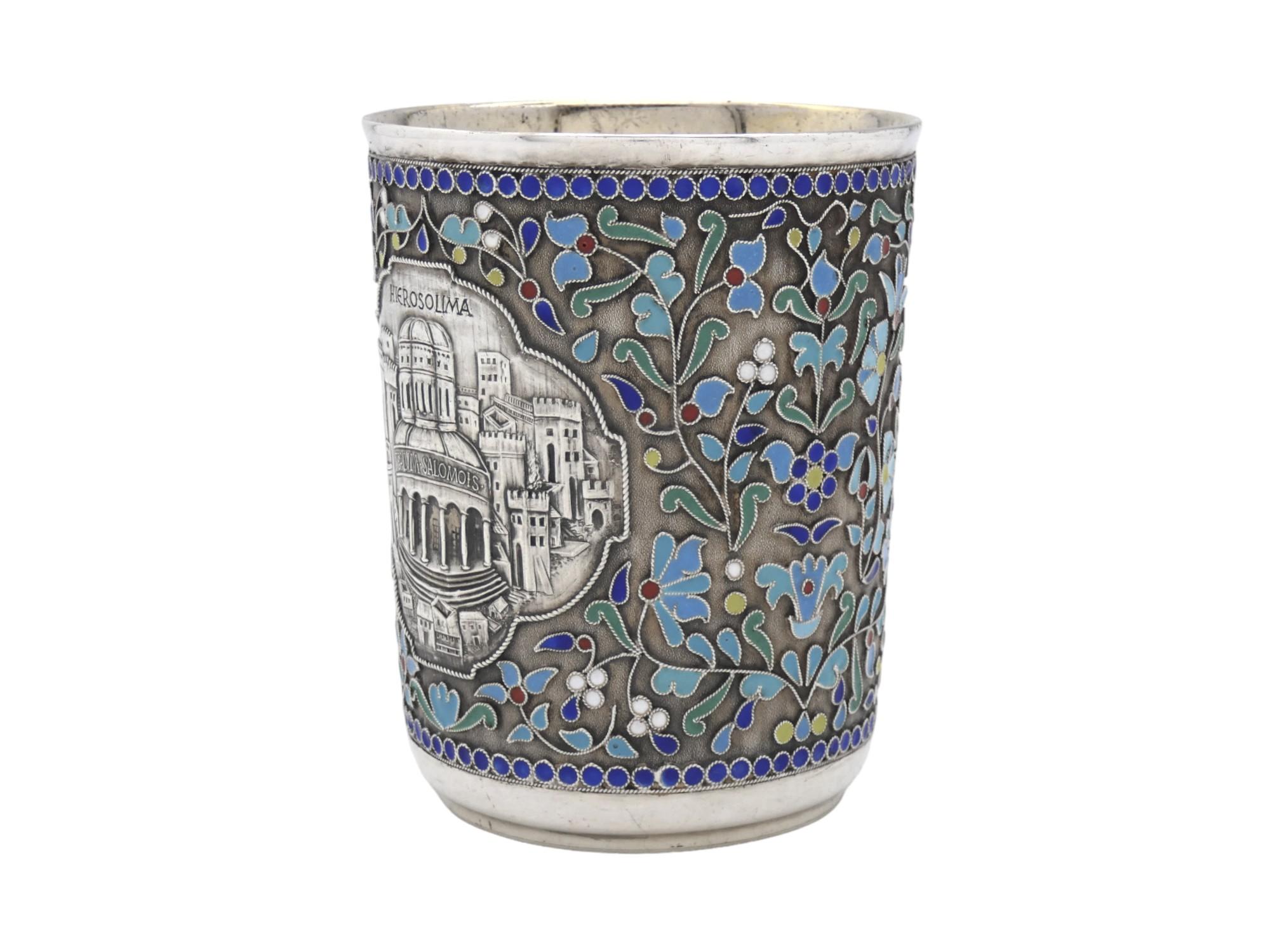 Una splendida coppa Kiddush in argento e smalto dal design minuzioso e intricato realizzata da Henryk Winograd negli Stati Uniti nel 1994.

Henryk Winograd (1916-2008) era un maestro argentiere che creava bellissime coppe Kiddush. Emigrò negli Stati