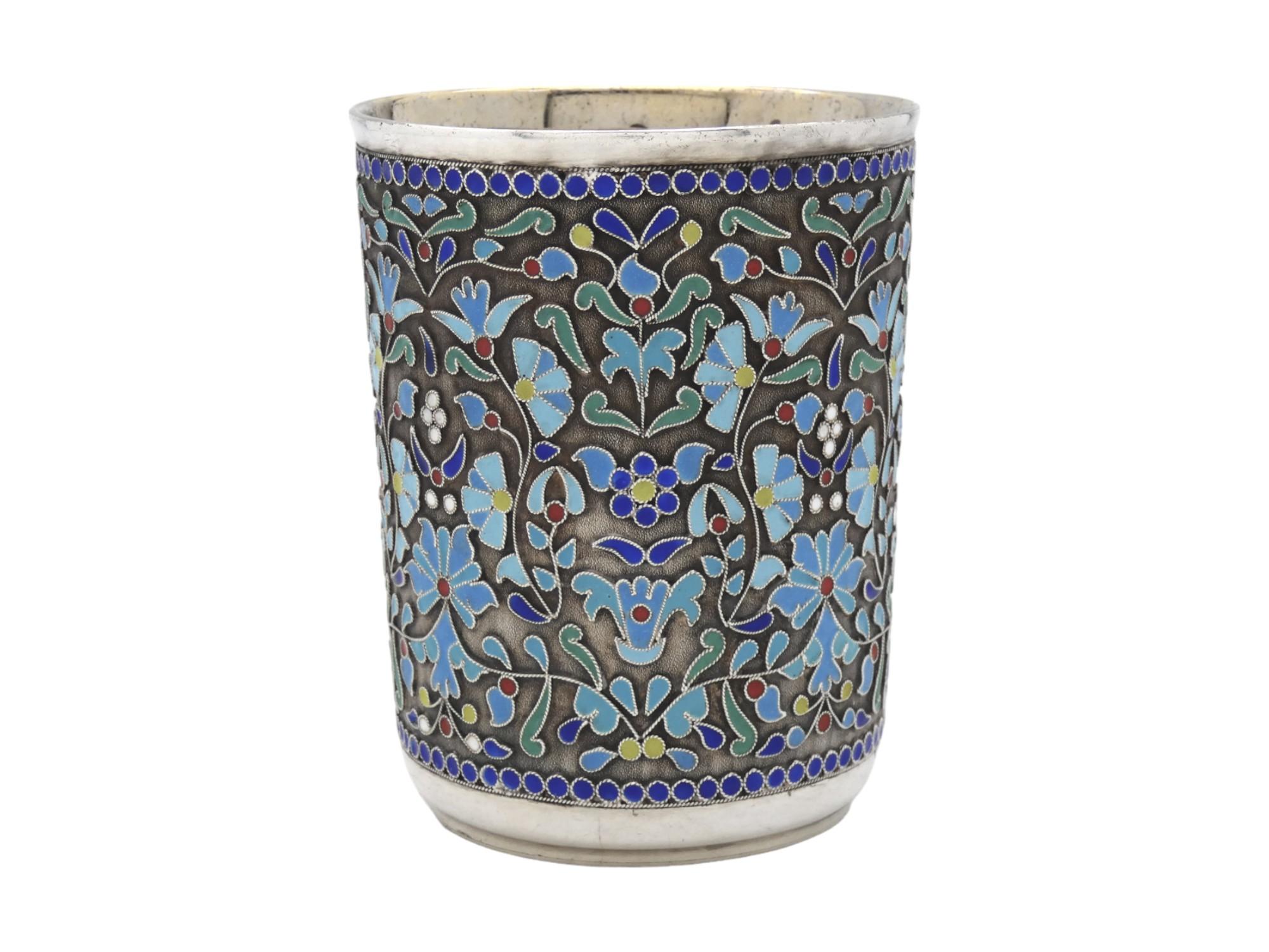 Americano Coppa Kiddush in argento e smalto di Henryk Winograd, 1994 in vendita